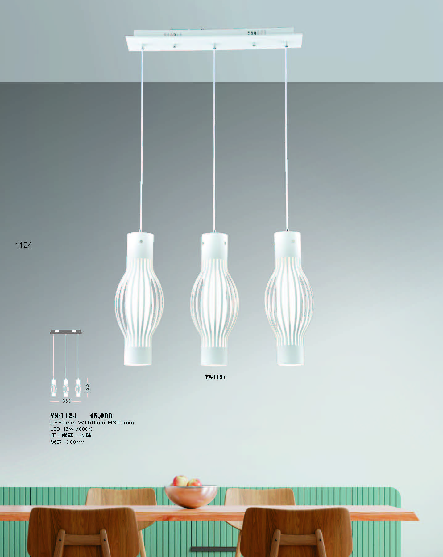 2022永興_頁面_124