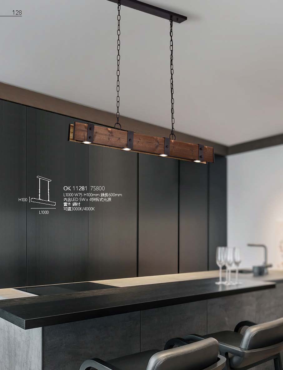 2020私房菜OK發行版(1)_頁面_130