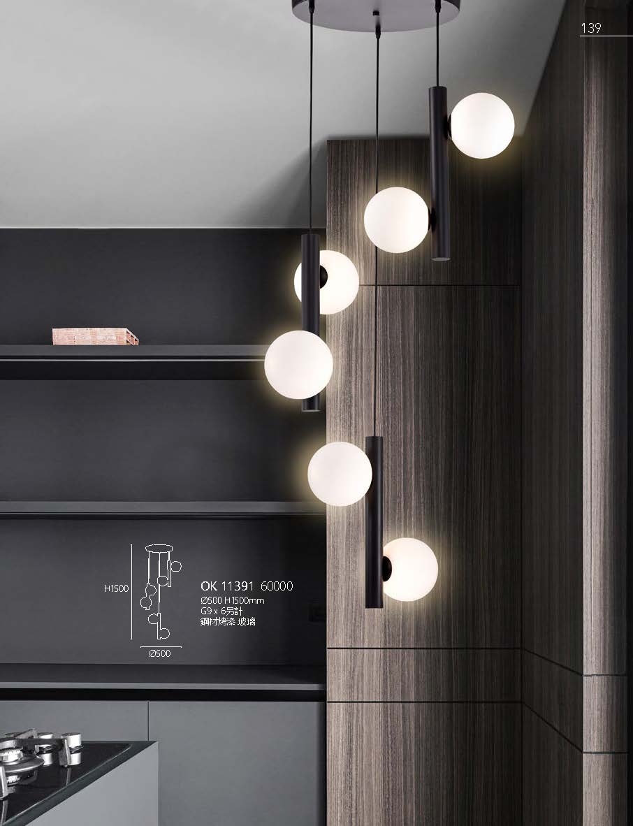 2020私房菜OK發行版(1)_頁面_141