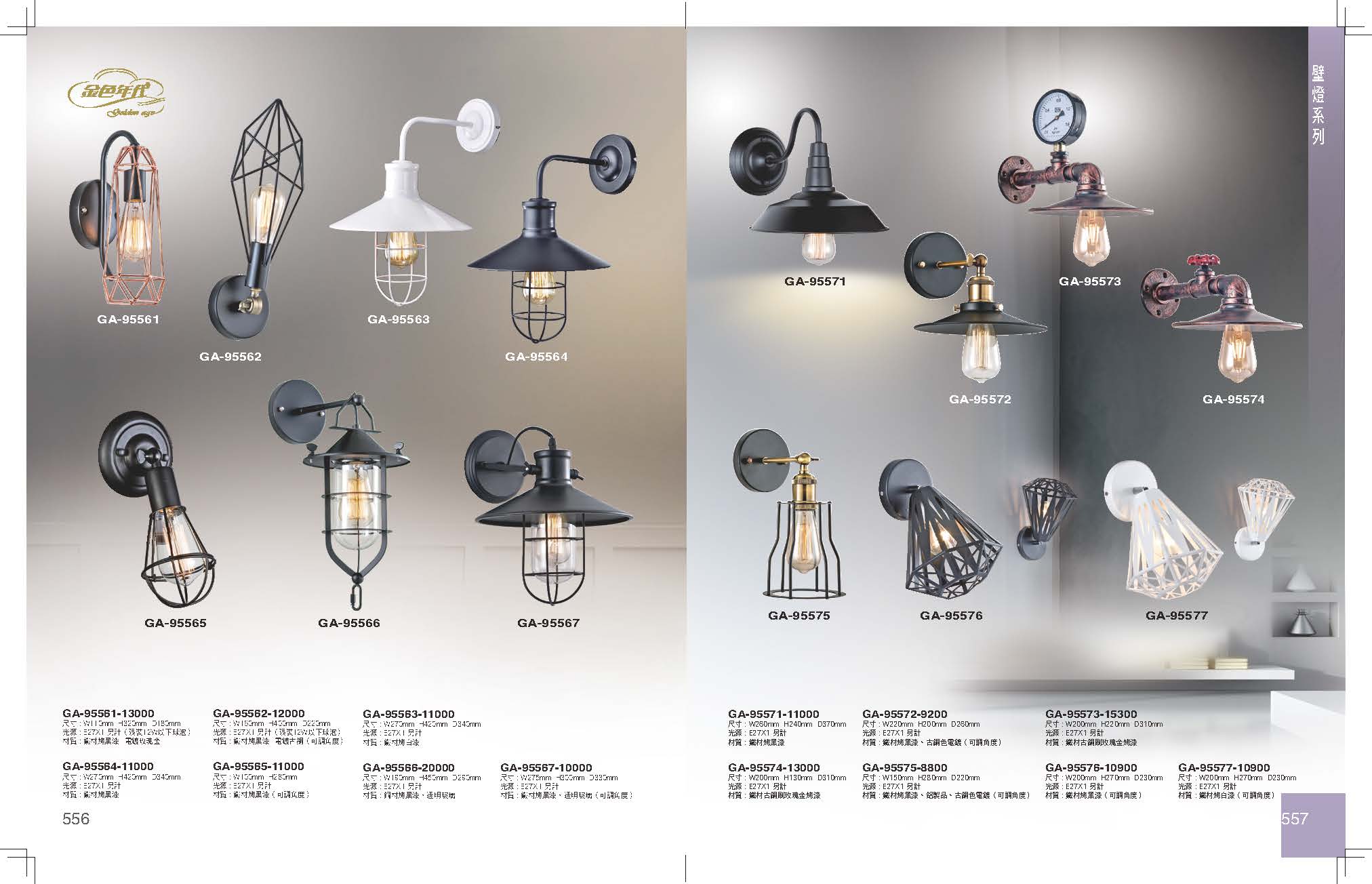GA9金色年代_頁面_282