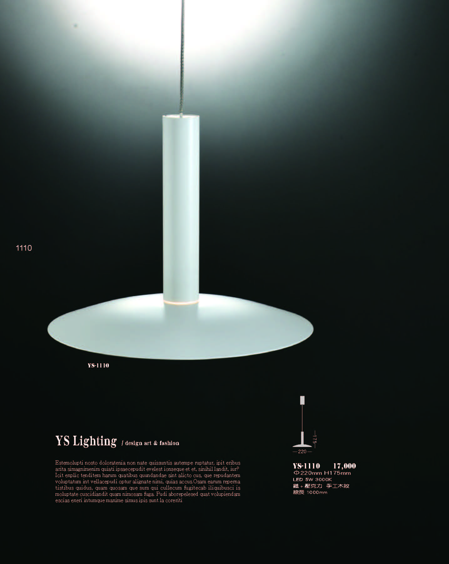 2022永興_頁面_110