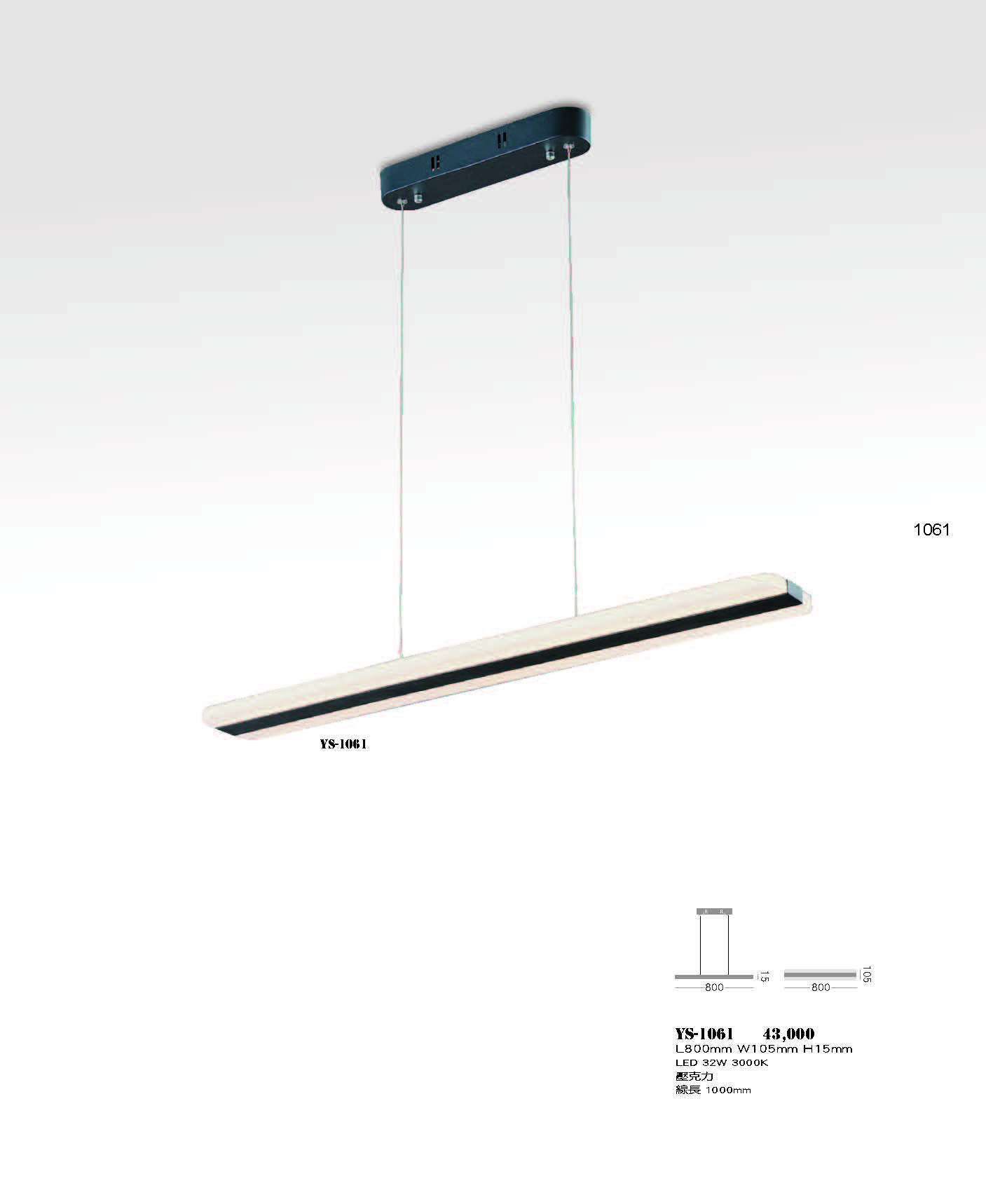 2022永興_頁面_061