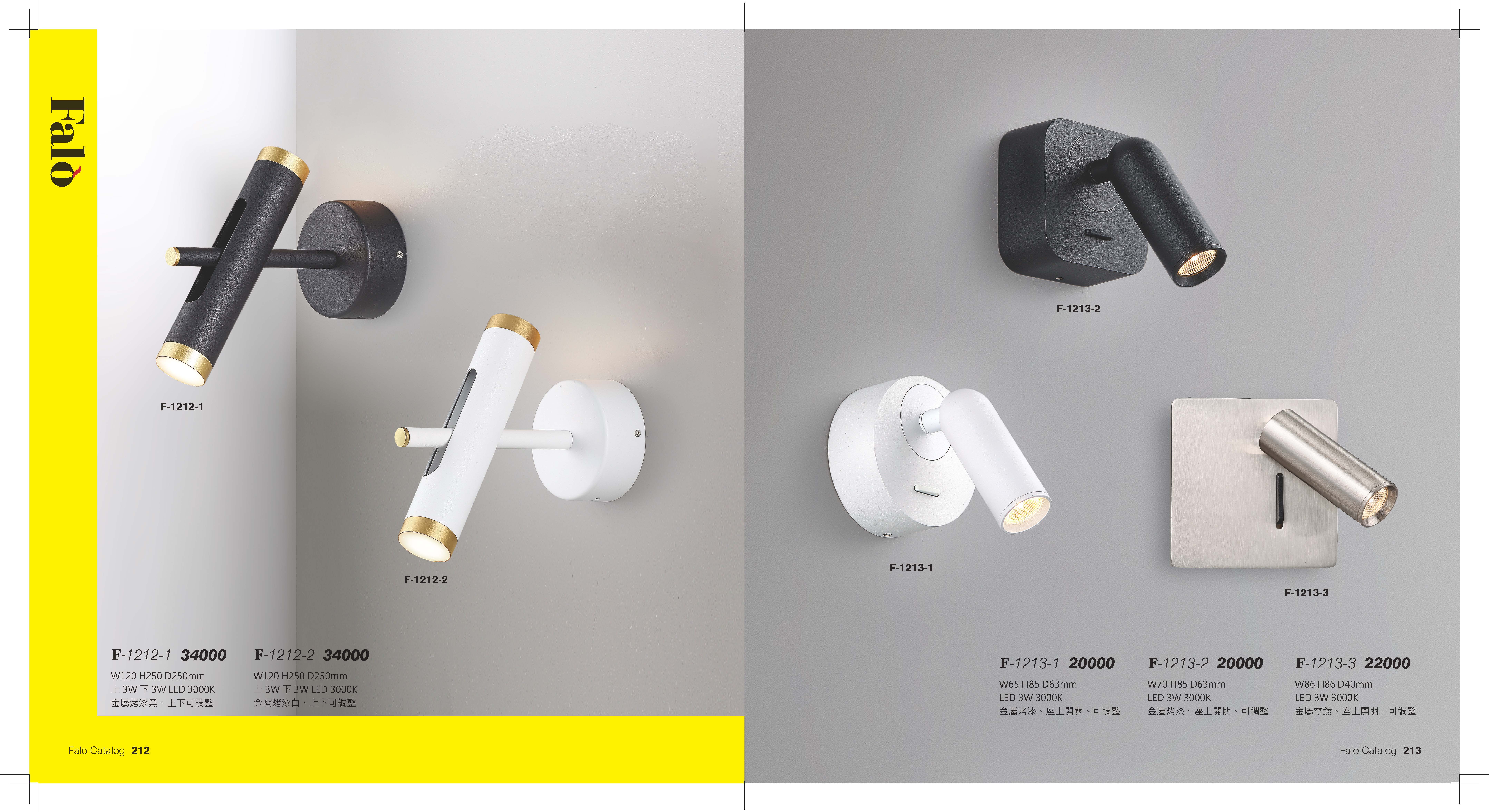 成大設計師款(107)