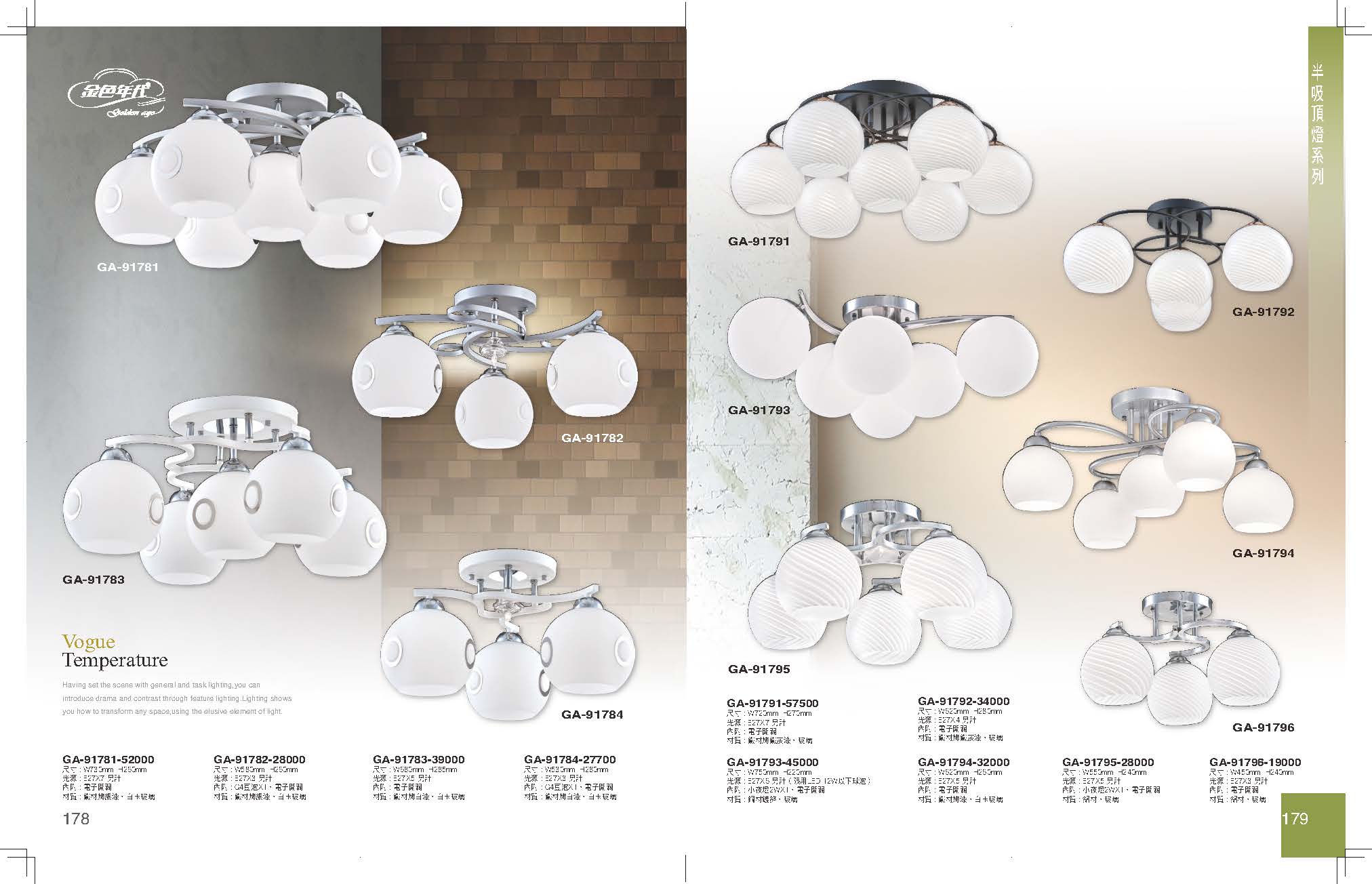 GA9金色年代_頁面_093