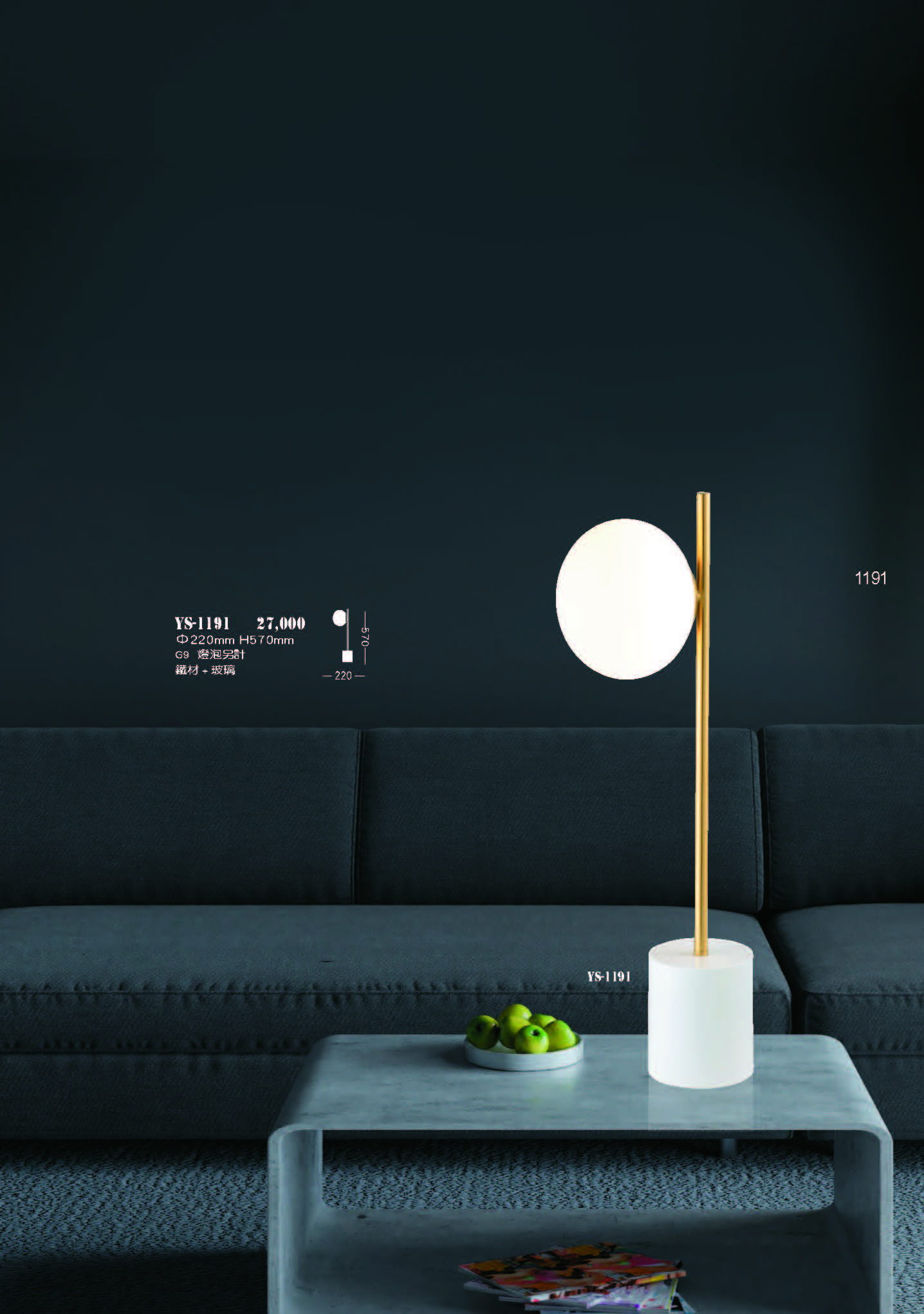 2022永興_頁面_191