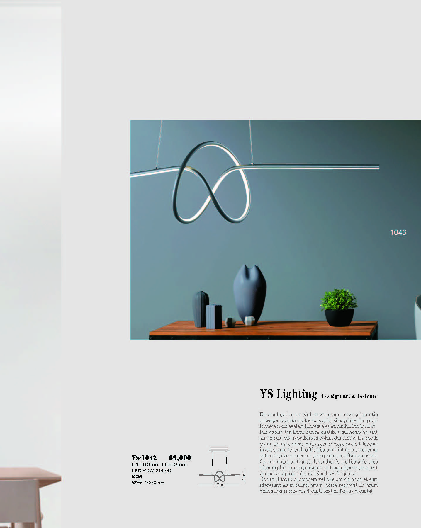 2022永興_頁面_043