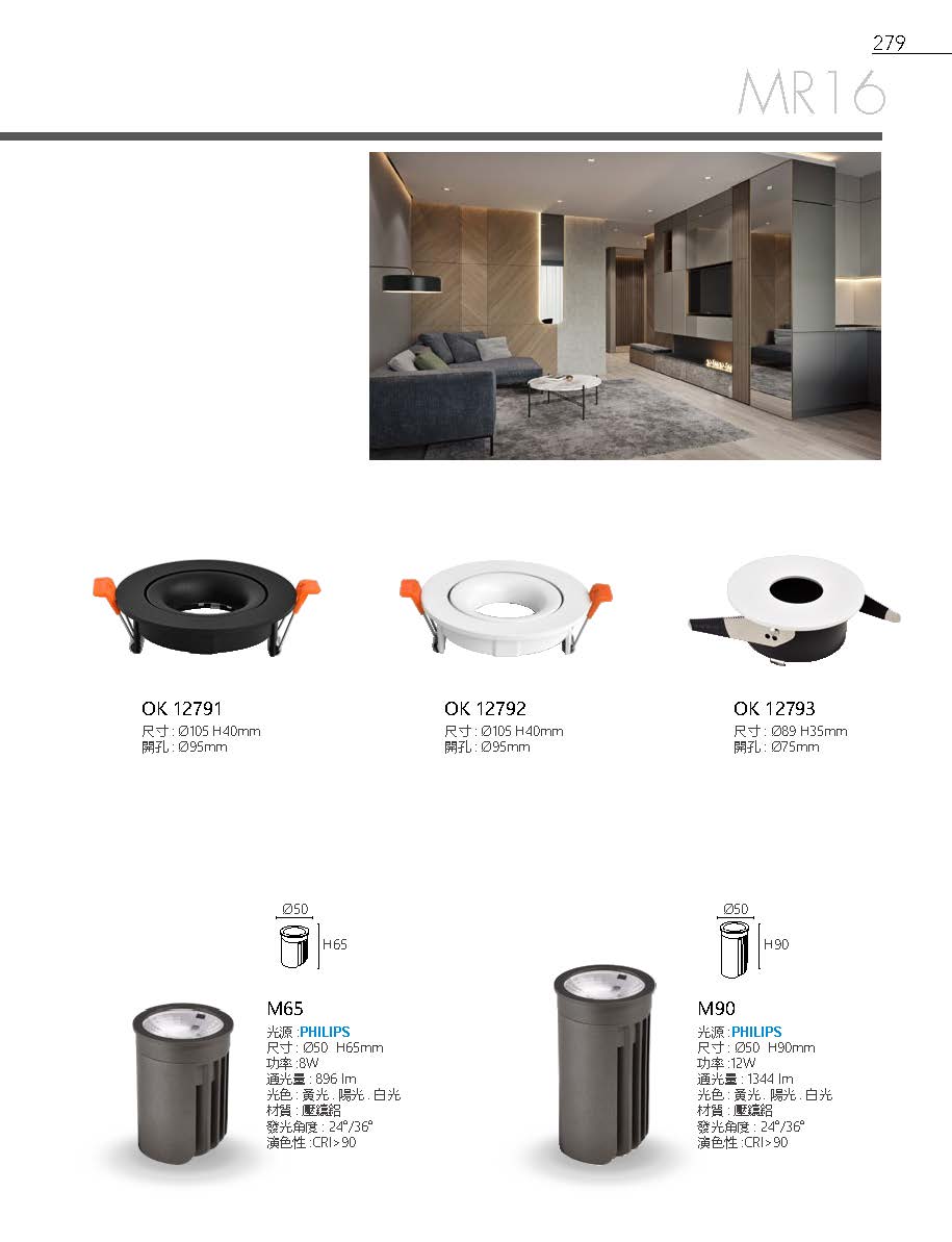 2020私房菜OK發行版(1)_頁面_281