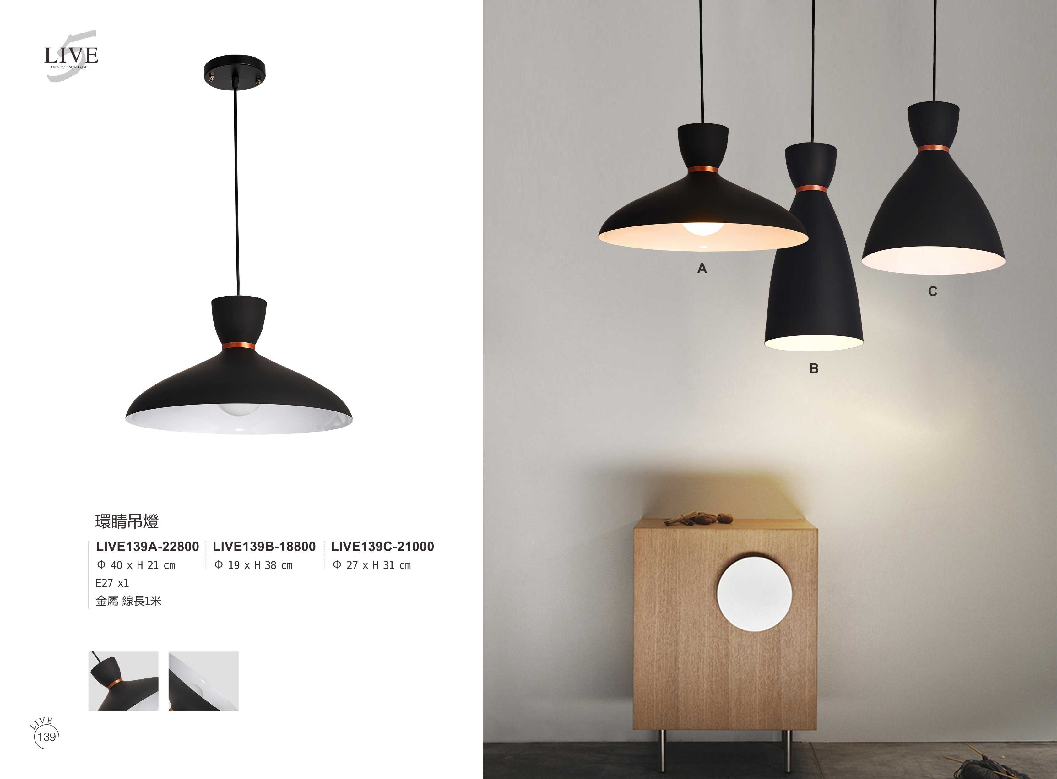 最新LIVE5電子檔_頁面_144