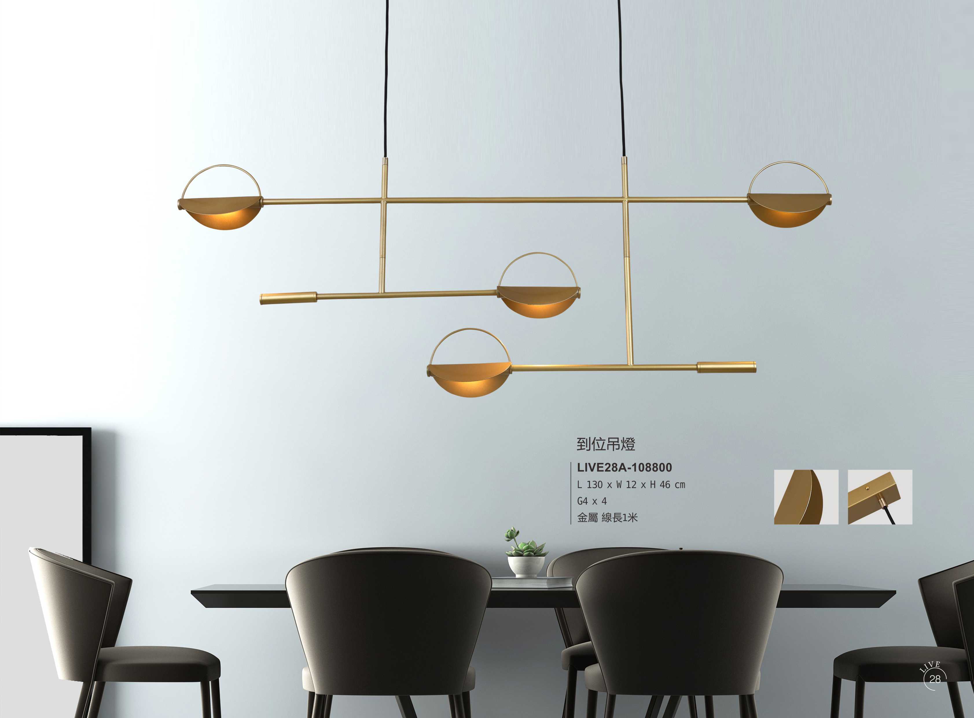 最新LIVE5電子檔_頁面_033