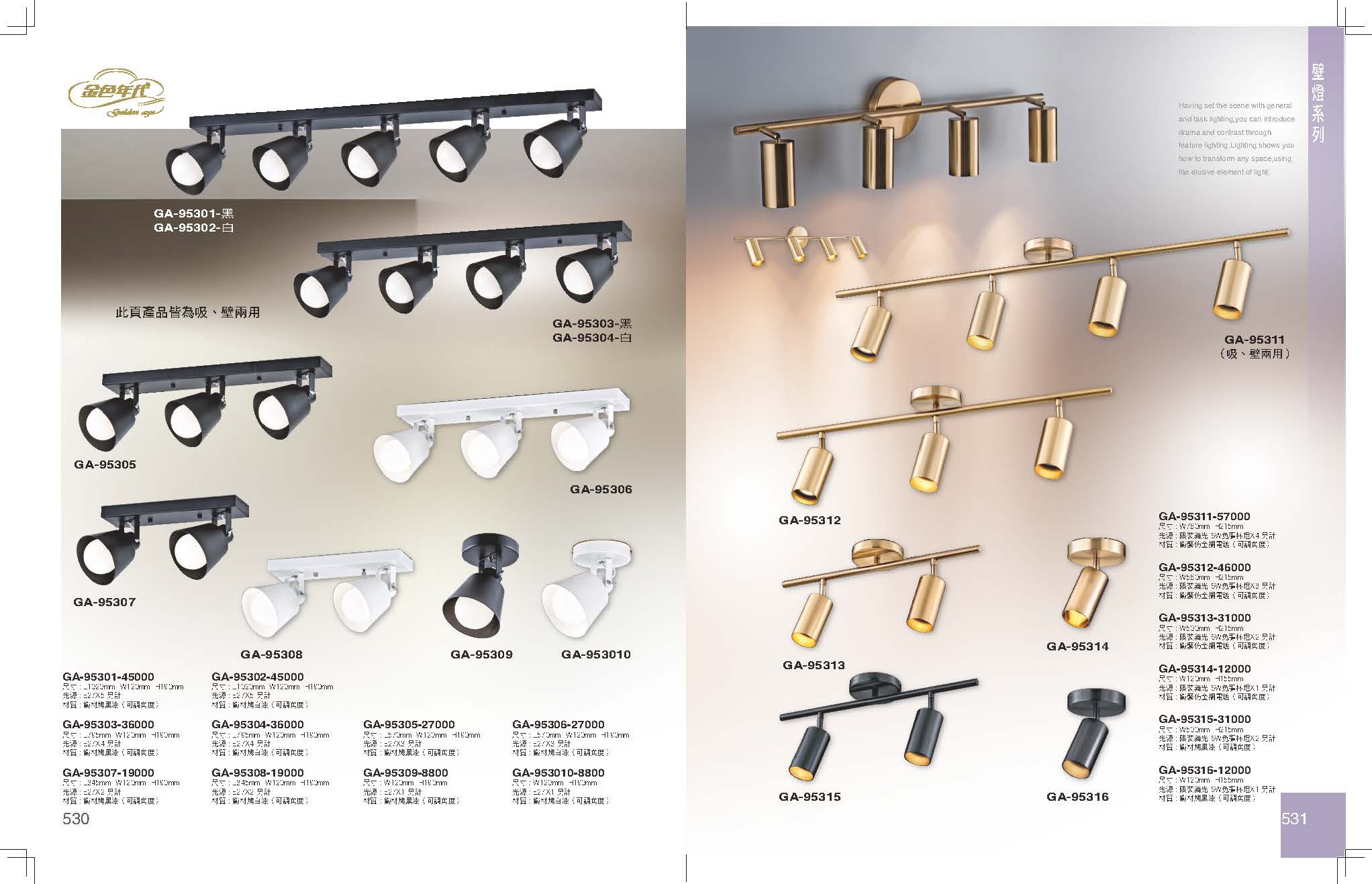 GA9金色年代_頁面_269