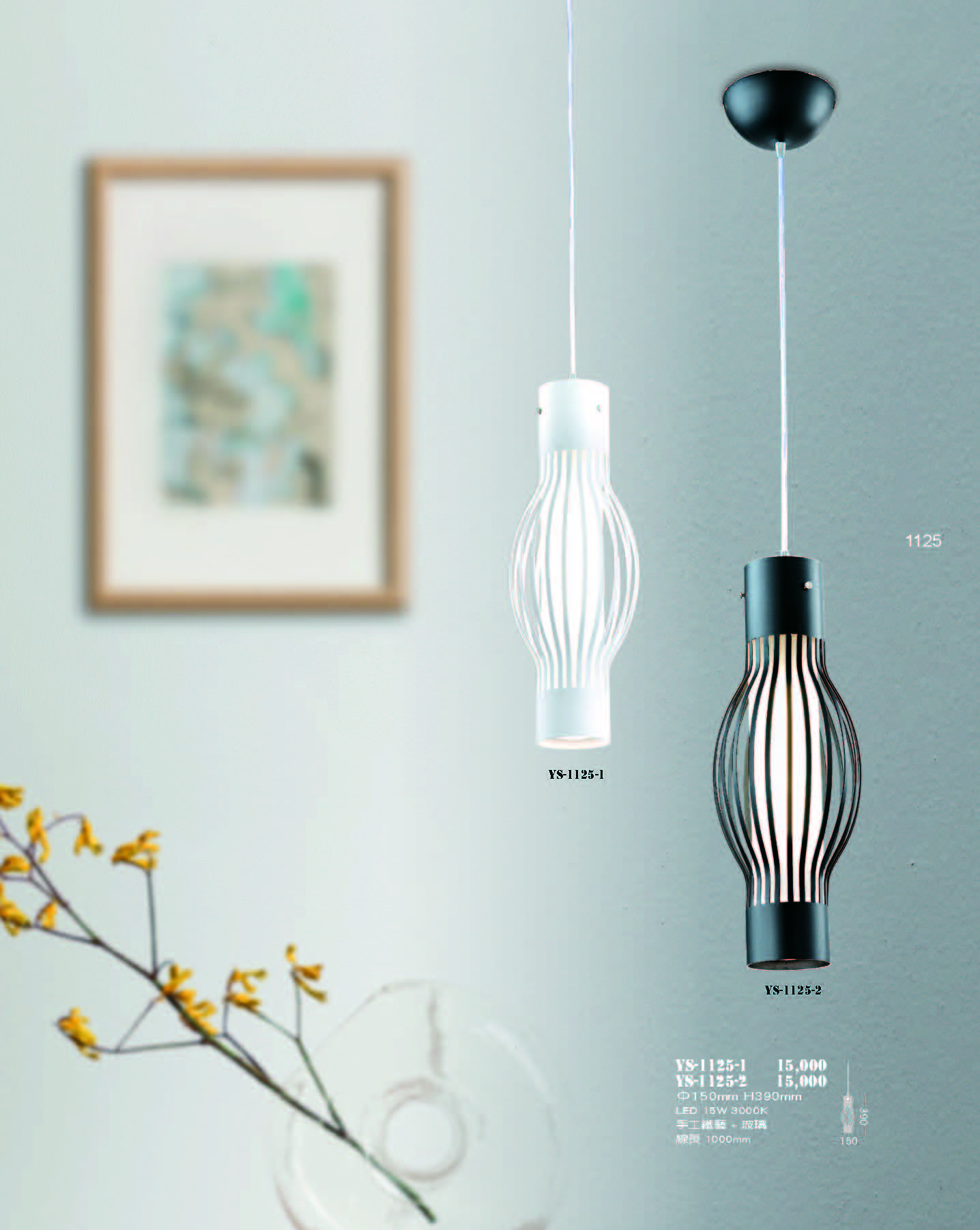 2022永興_頁面_125