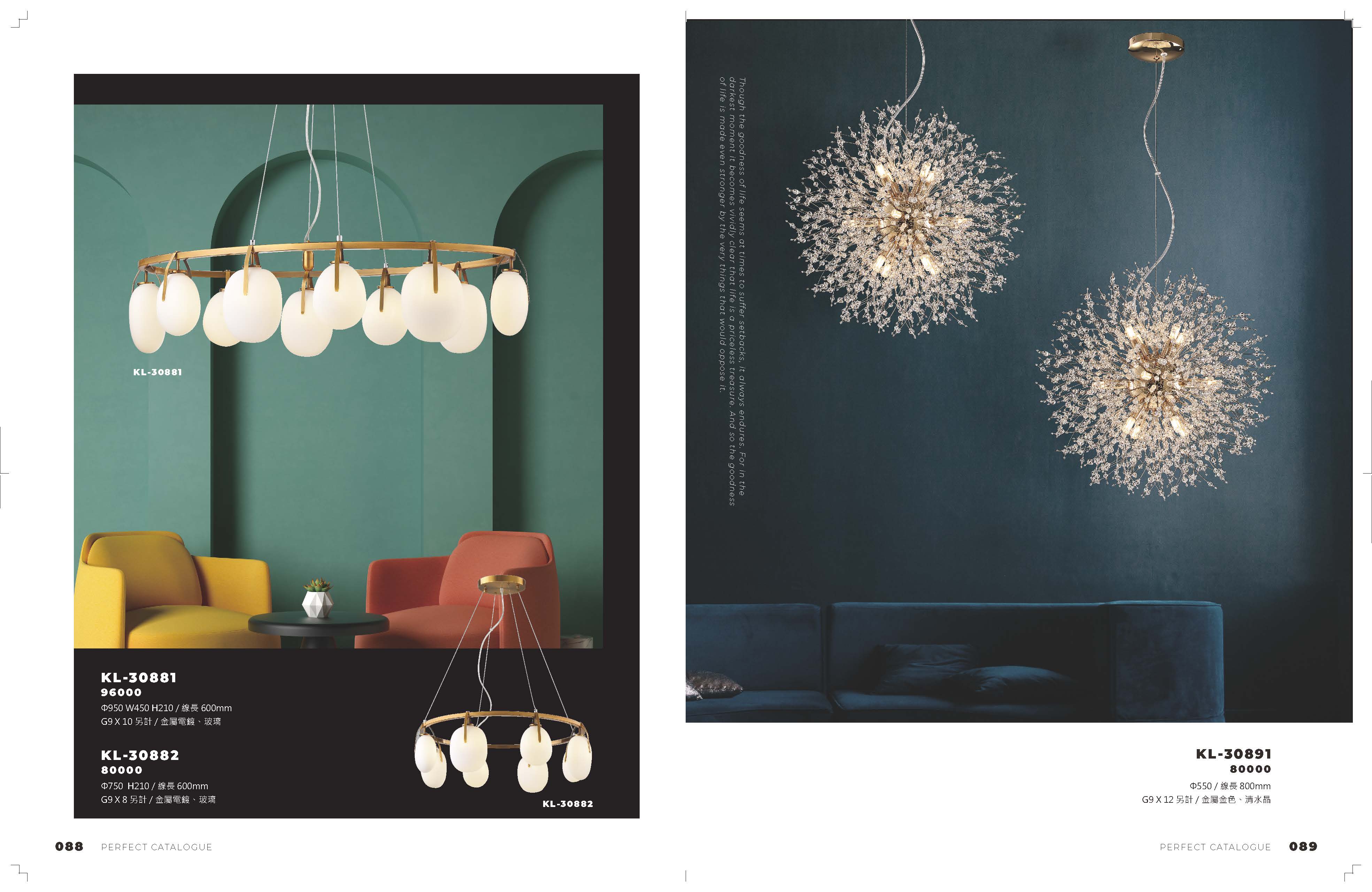 2021_完美_頁面_045