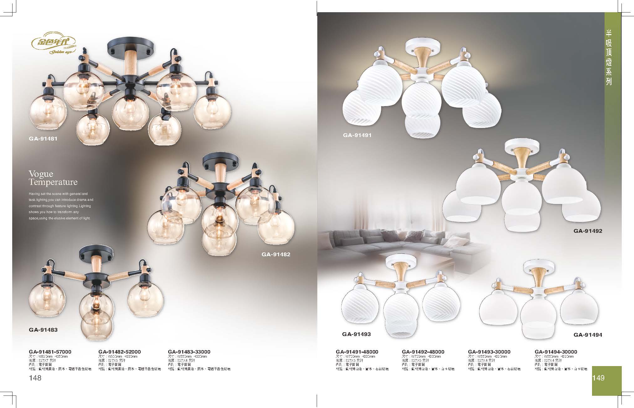 GA9金色年代_頁面_078