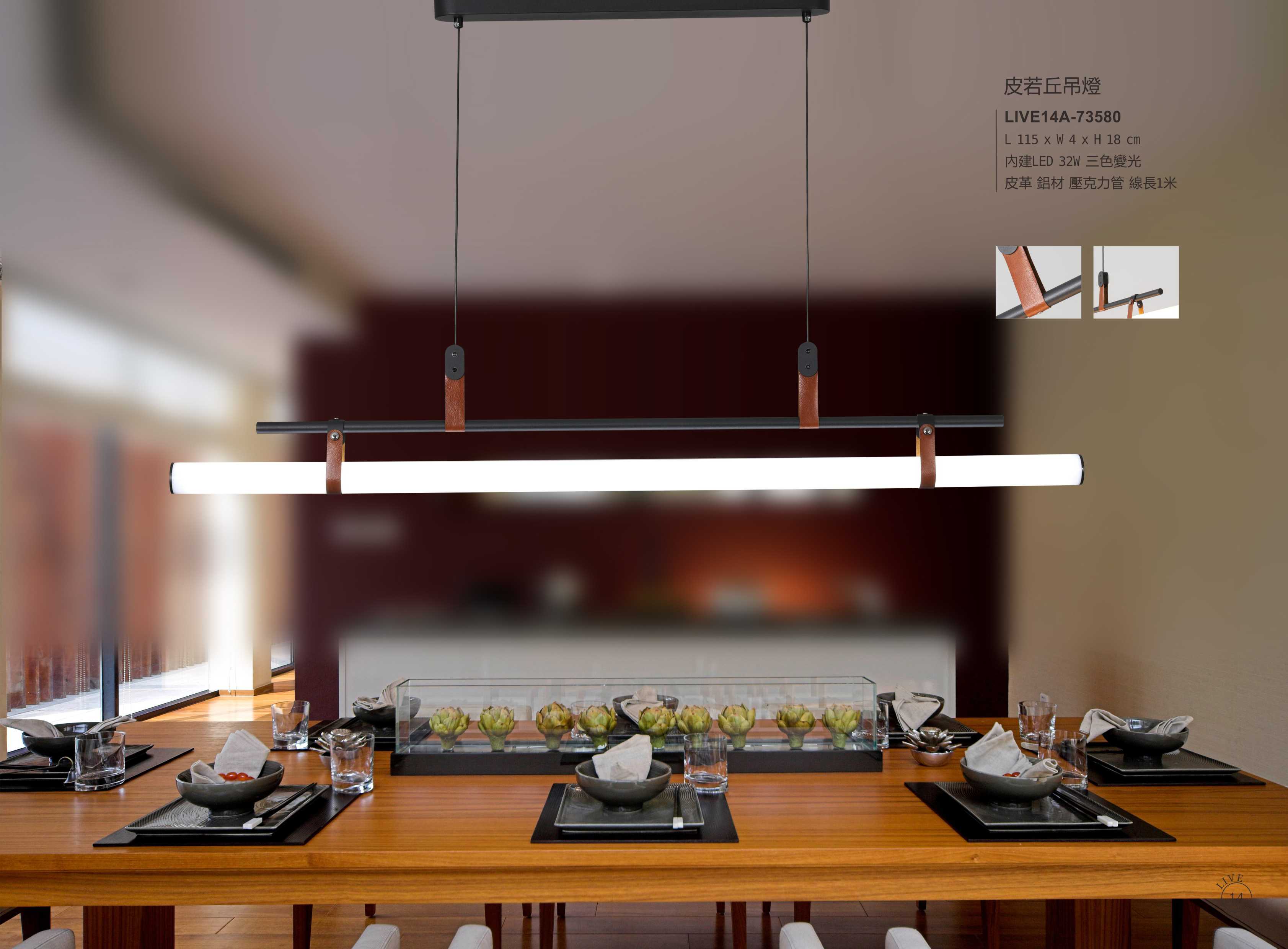 最新LIVE5電子檔_頁面_019