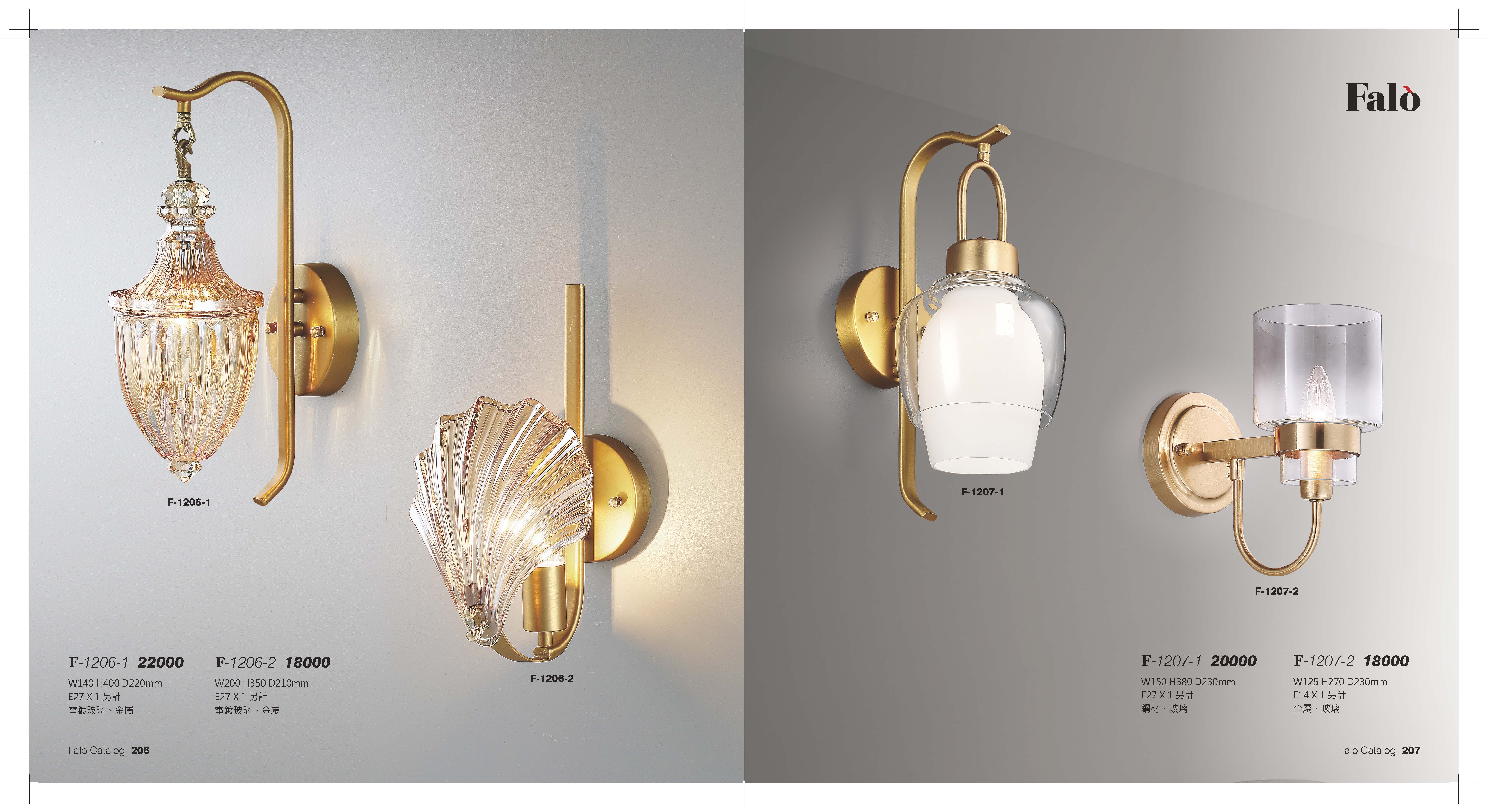 成大設計師款(104)