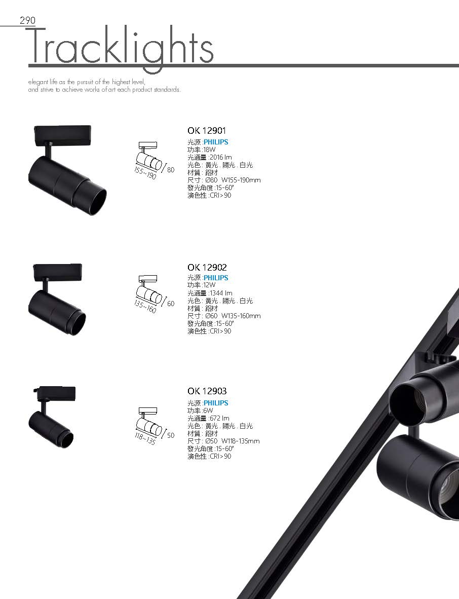 2020私房菜OK發行版(1)_頁面_292