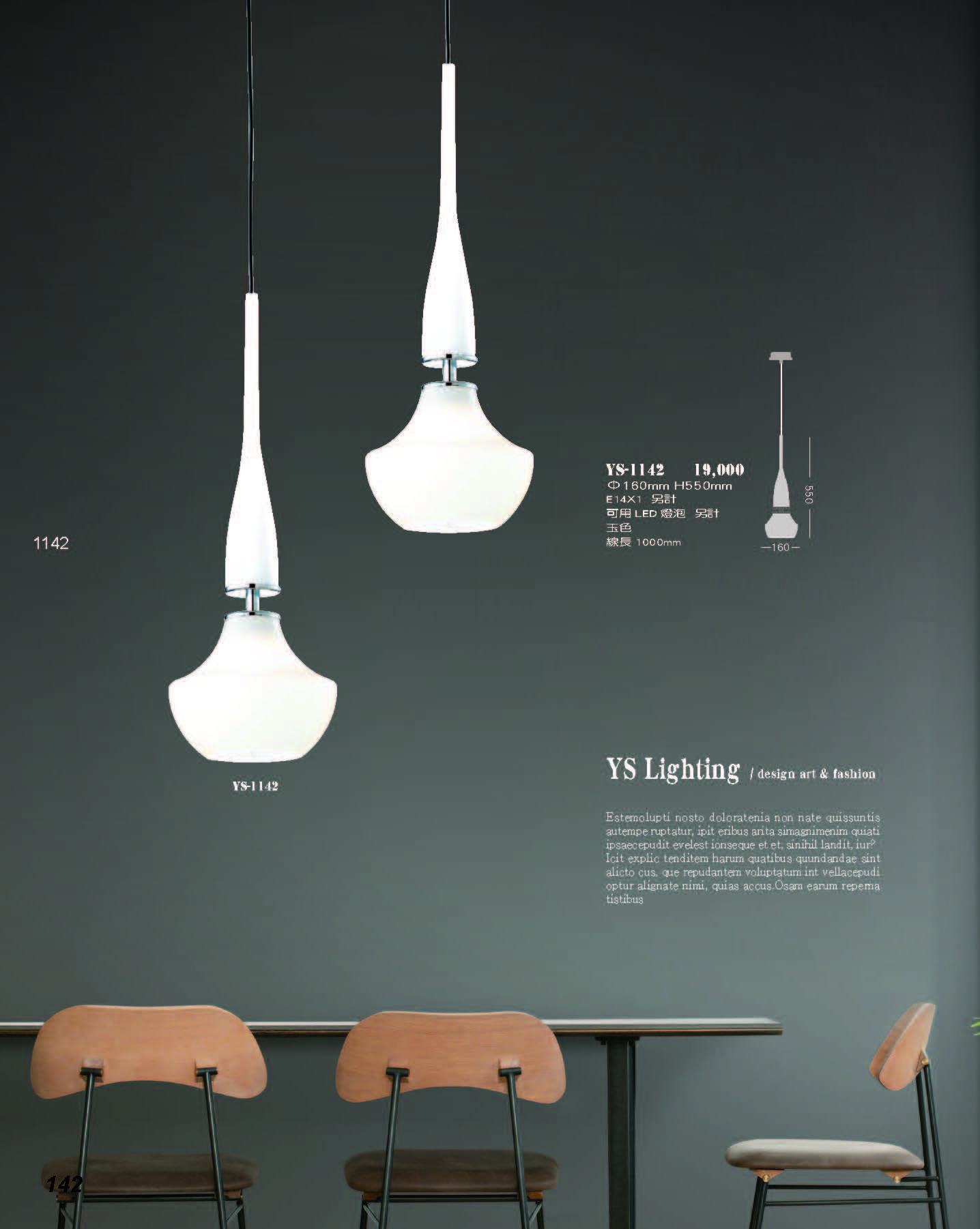 2022永興_頁面_142