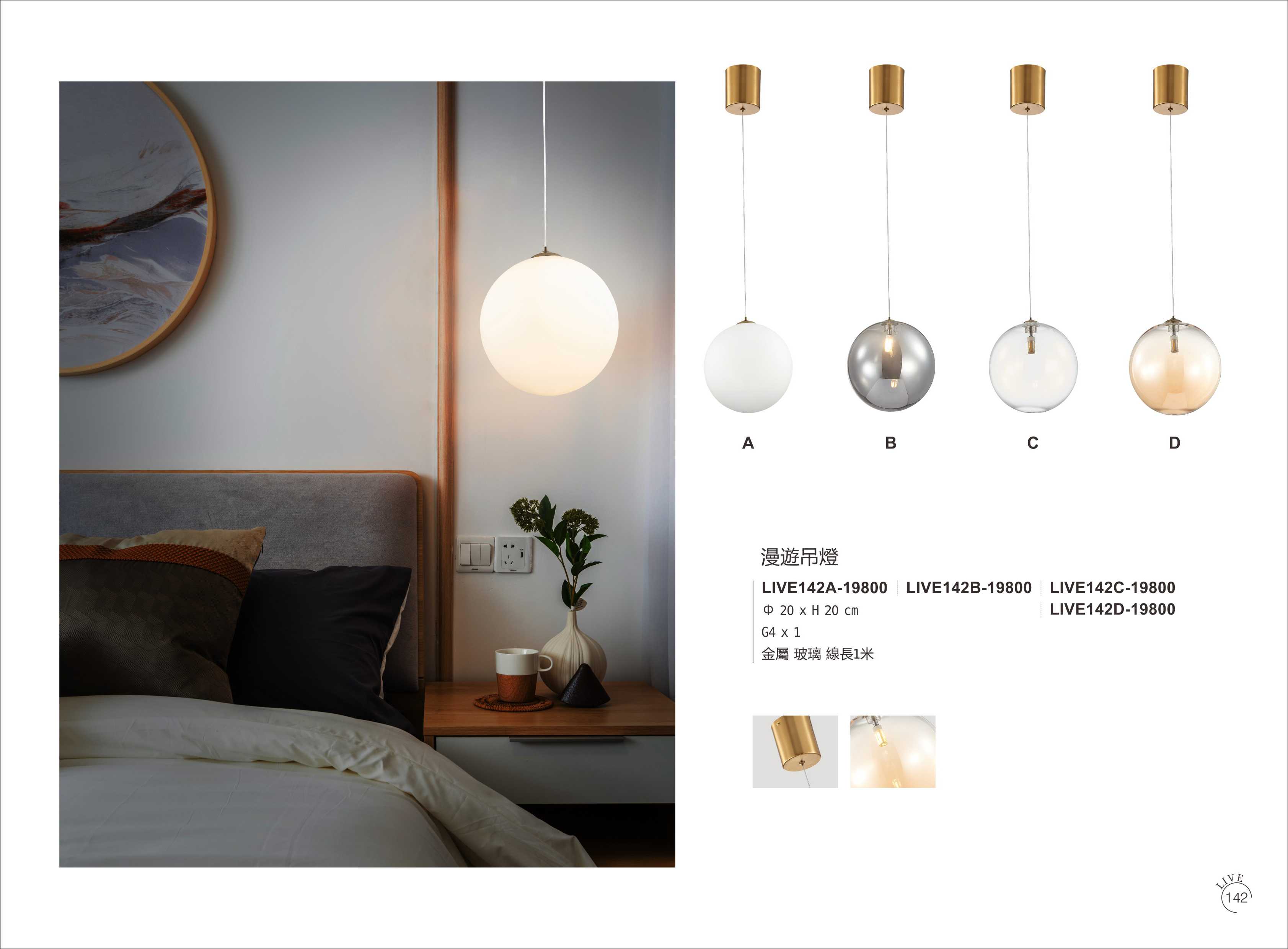 最新LIVE5電子檔_頁面_147