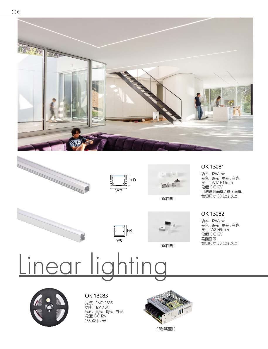 2020私房菜OK發行版(1)_頁面_310