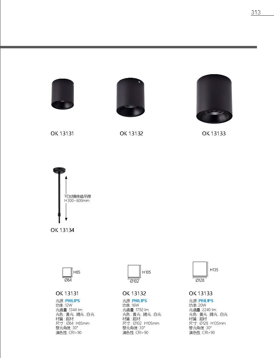 2020私房菜OK發行版(1)_頁面_315