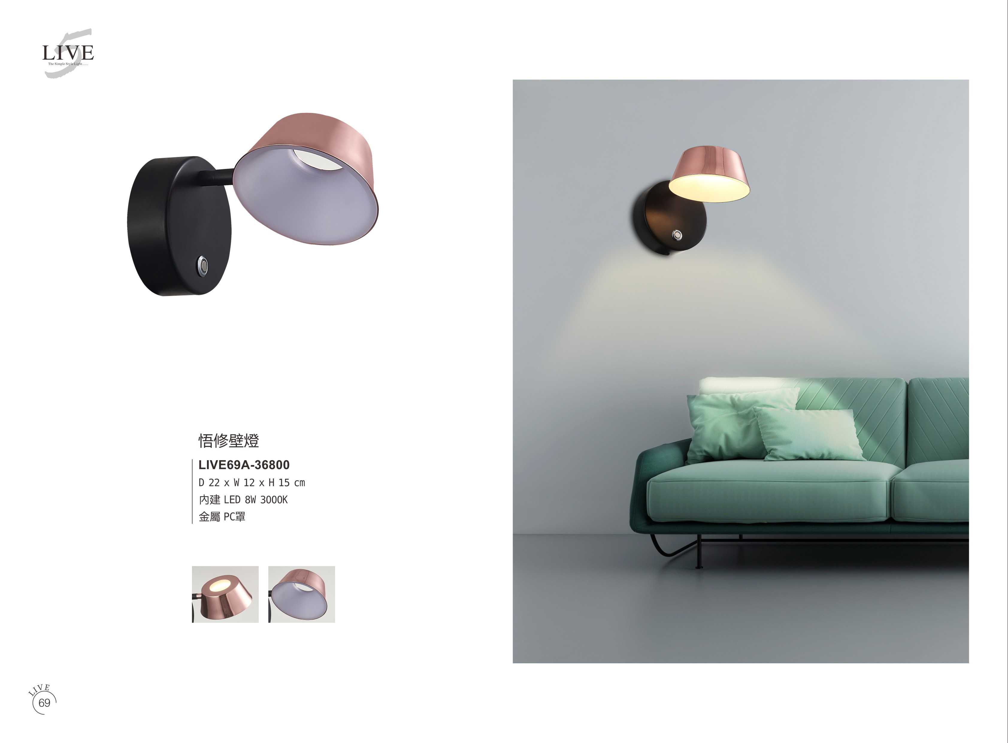 最新LIVE5電子檔_頁面_074