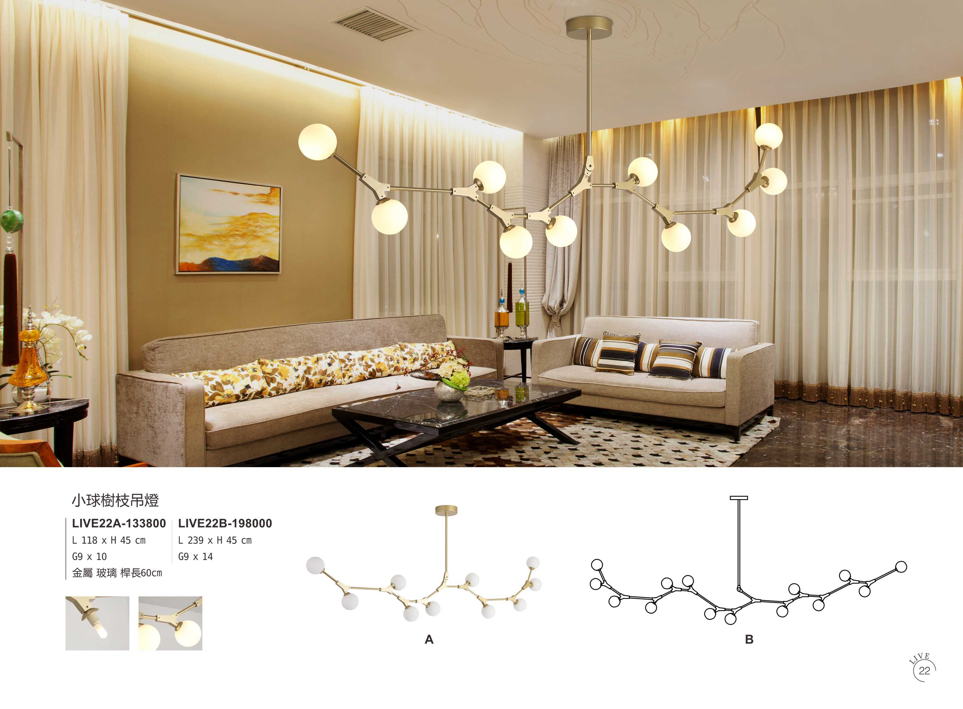 最新LIVE5電子檔_頁面_027