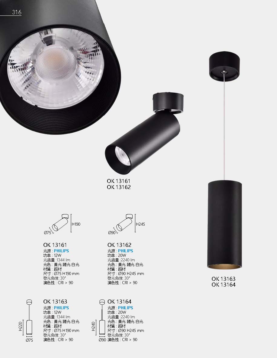 2020私房菜OK發行版(1)_頁面_318