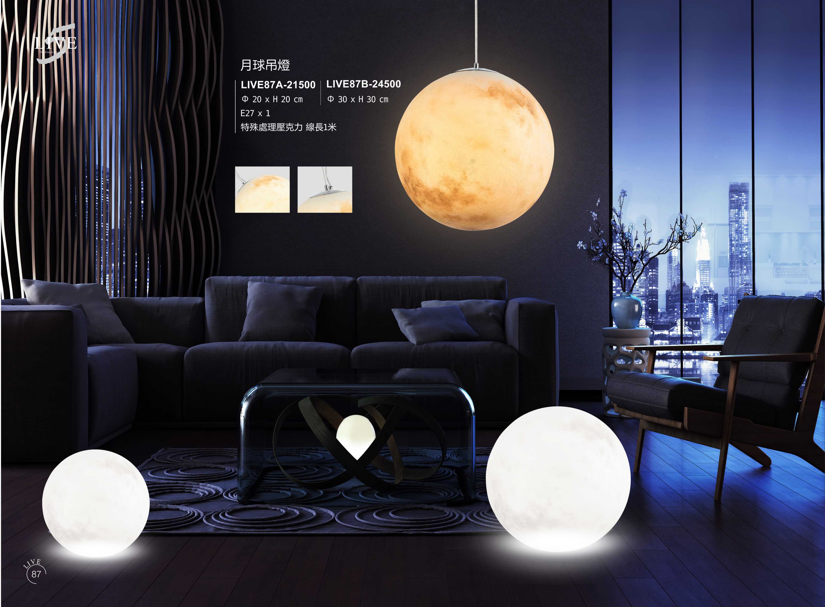 最新LIVE5電子檔_頁面_092