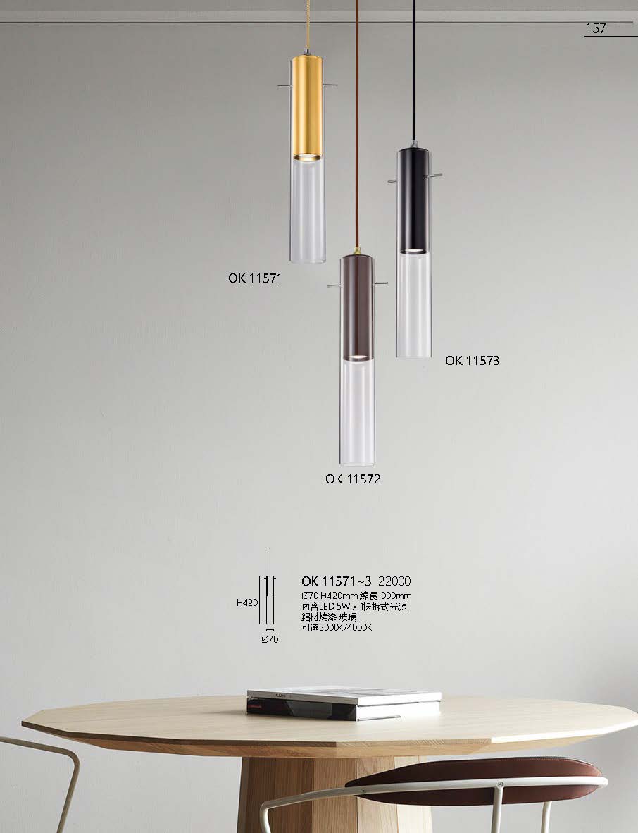 2020私房菜OK發行版(1)_頁面_159