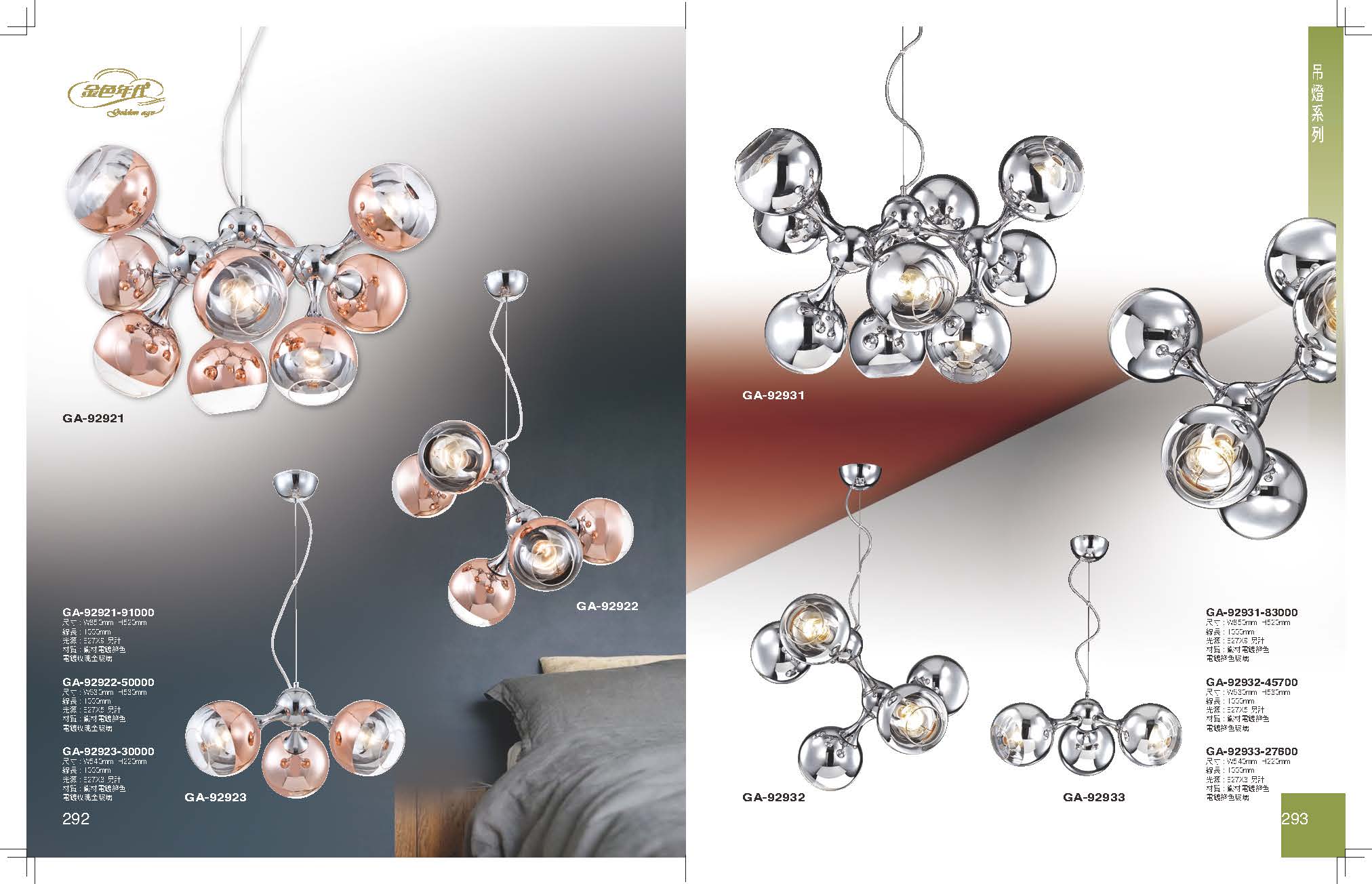 GA9金色年代_頁面_150