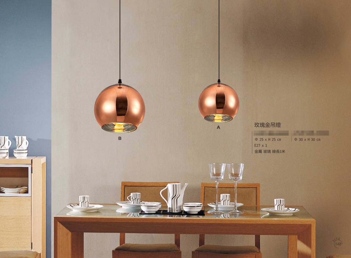 玫瑰金吊燈B款