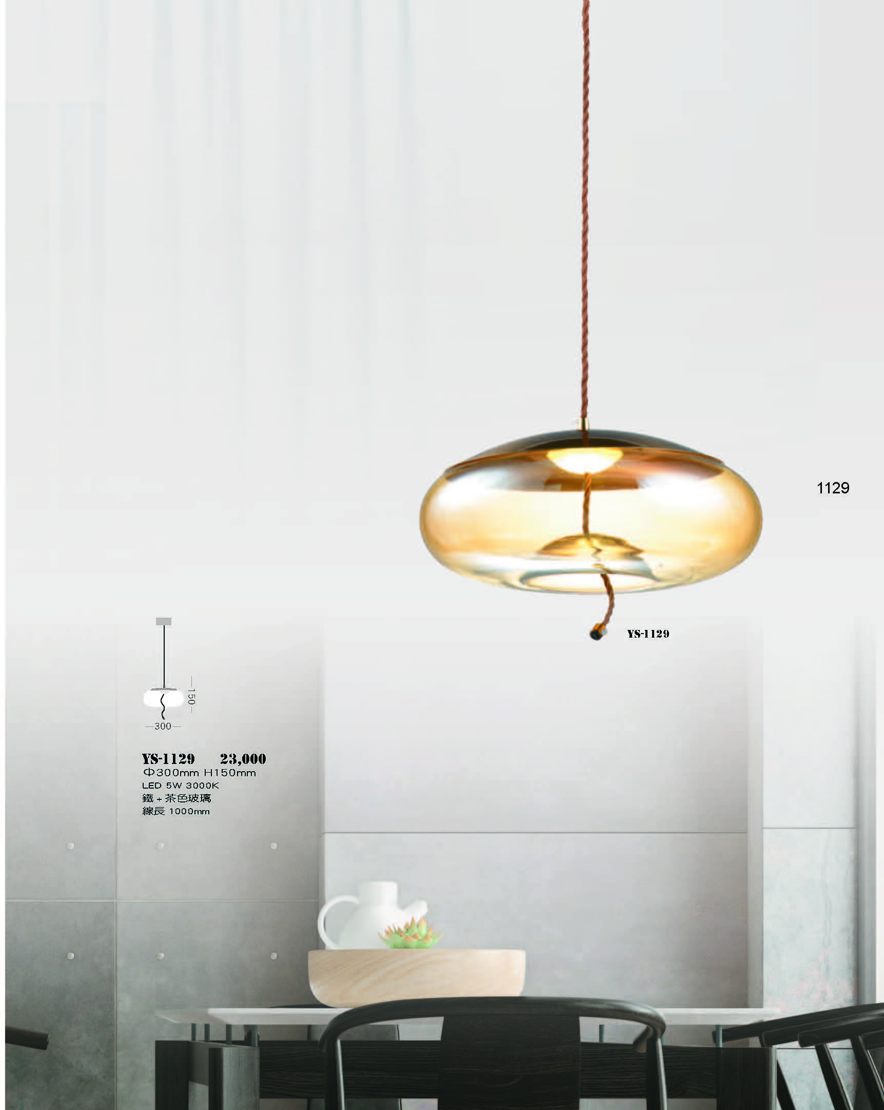 2022永興_頁面_129