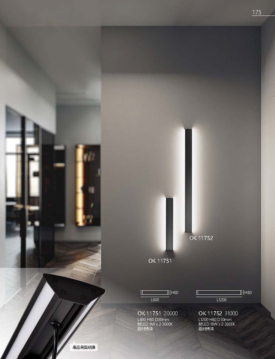 2020私房菜OK發行版(1)_頁面_177