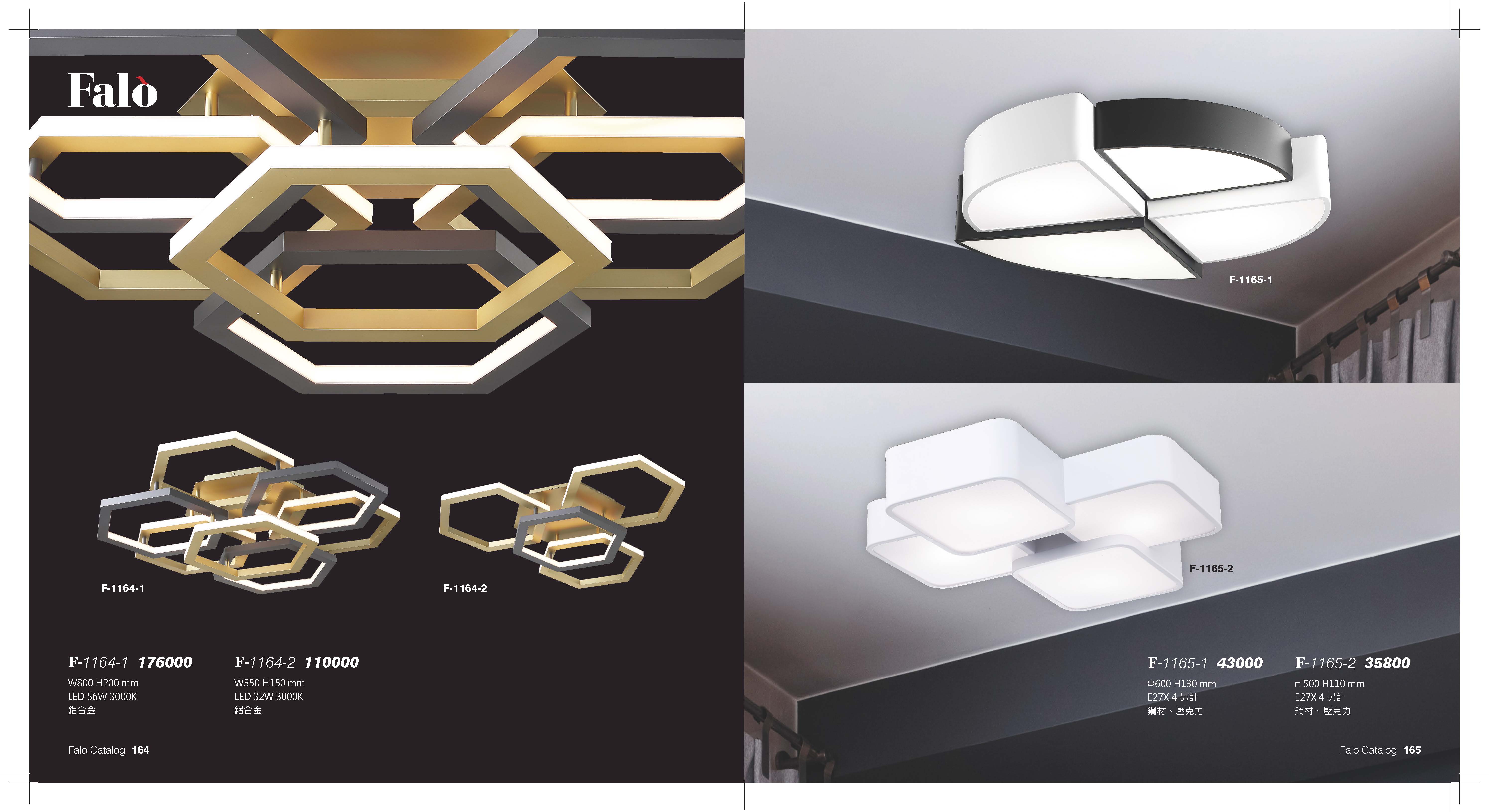 成大設計師款(83)