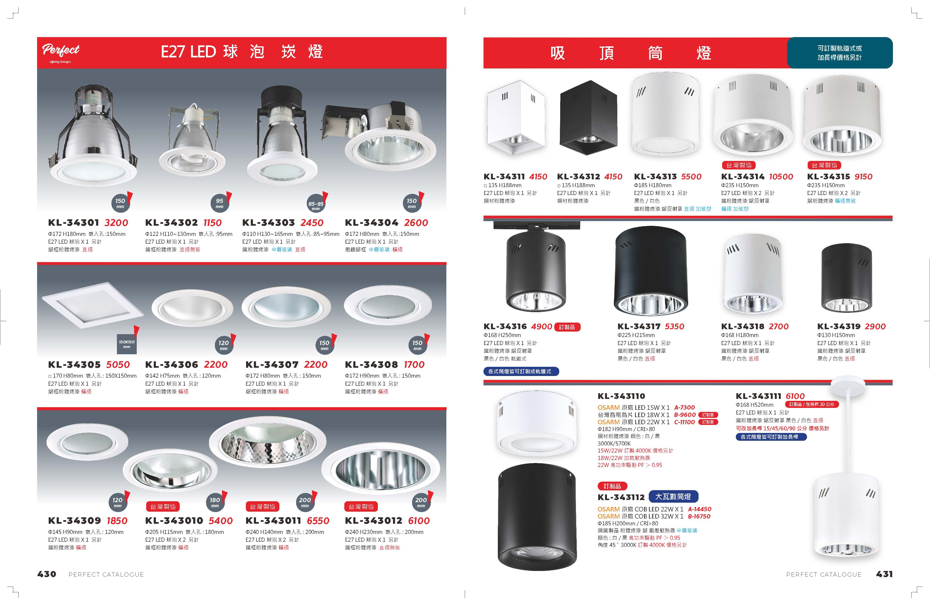 2021_完美_頁面_216