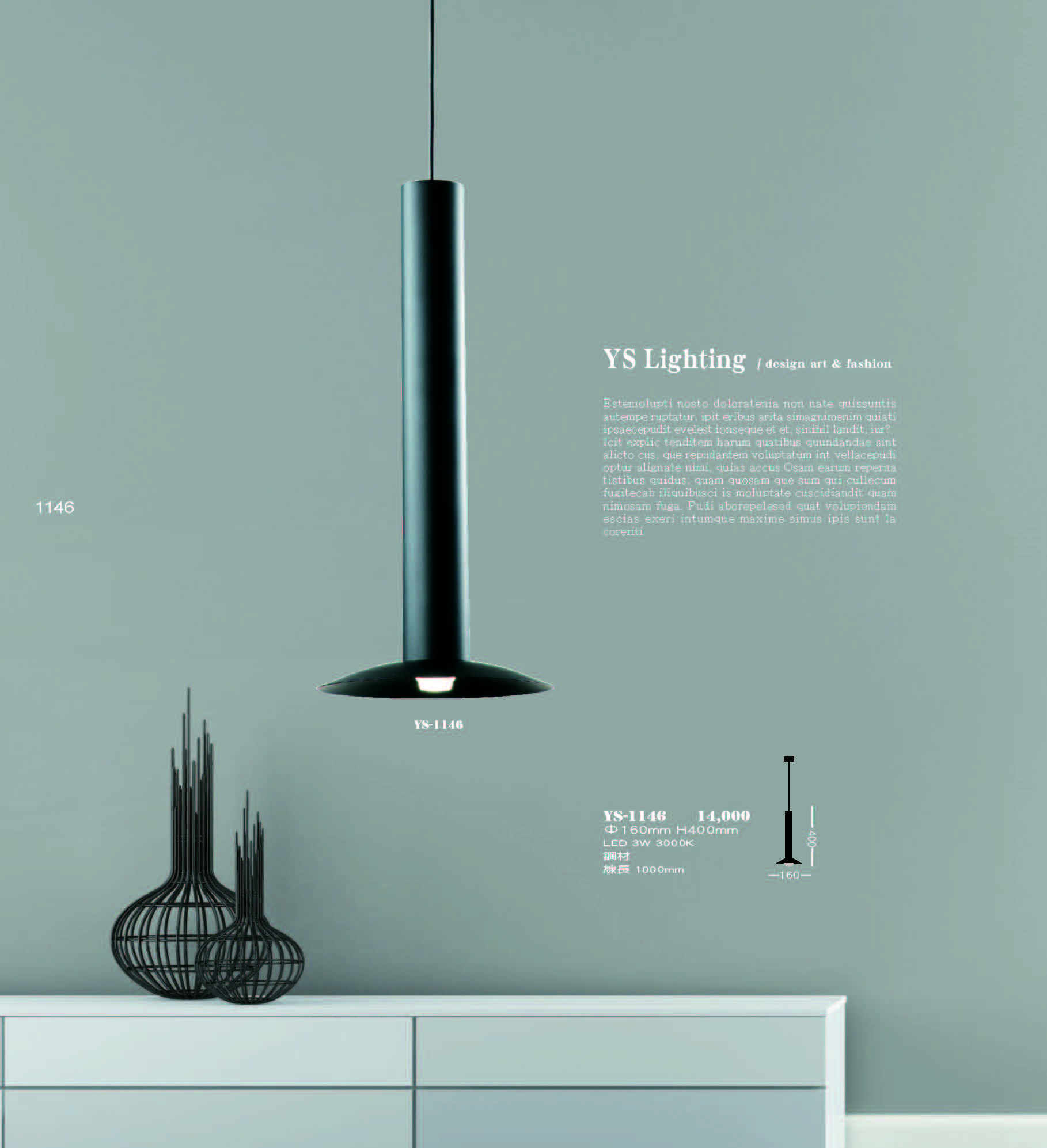 2022永興_頁面_146