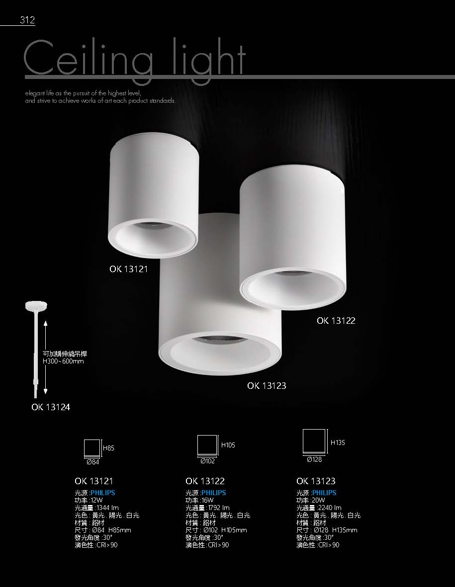 2020私房菜OK發行版(1)_頁面_314