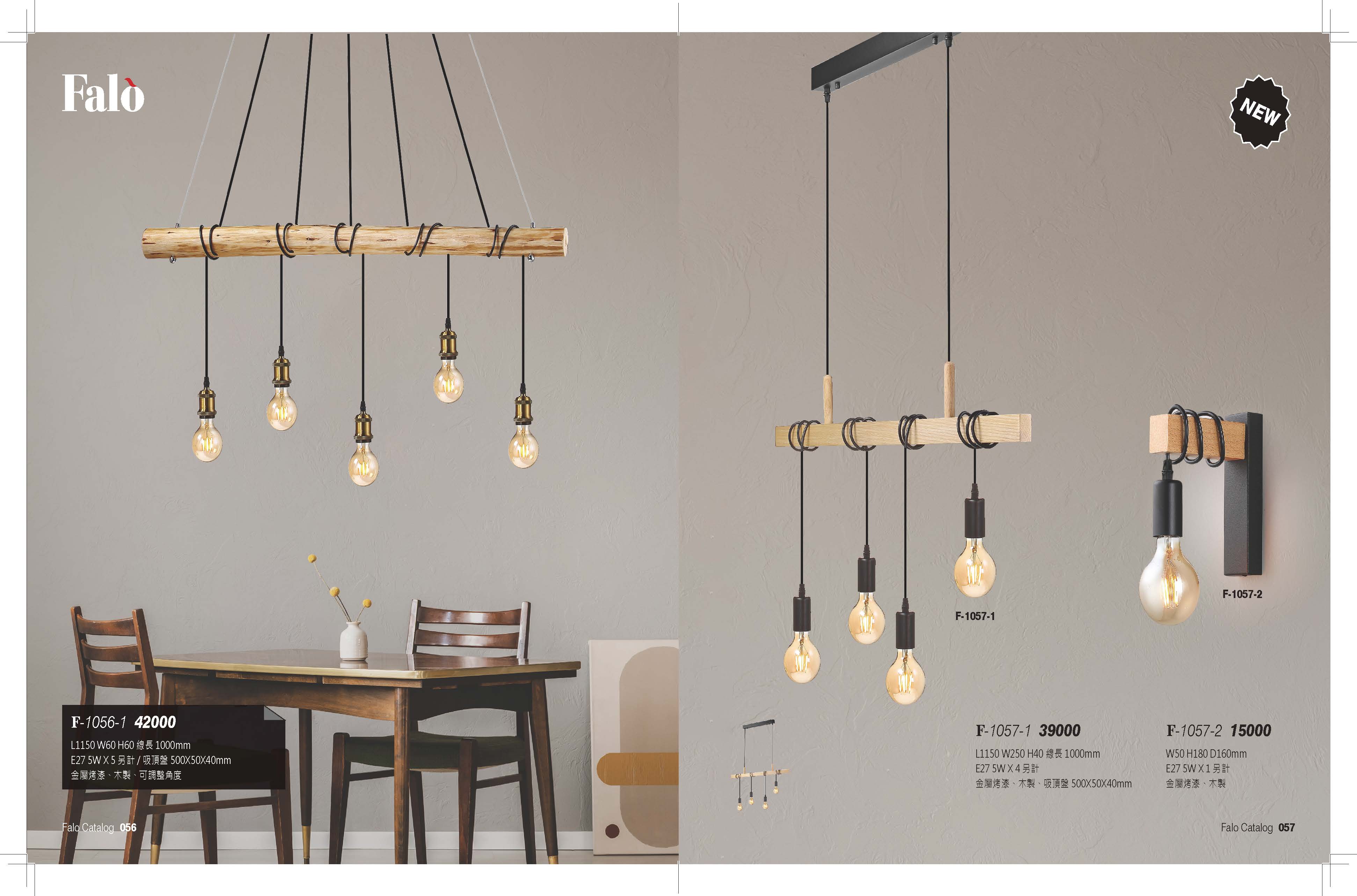 成大設計師款(29)