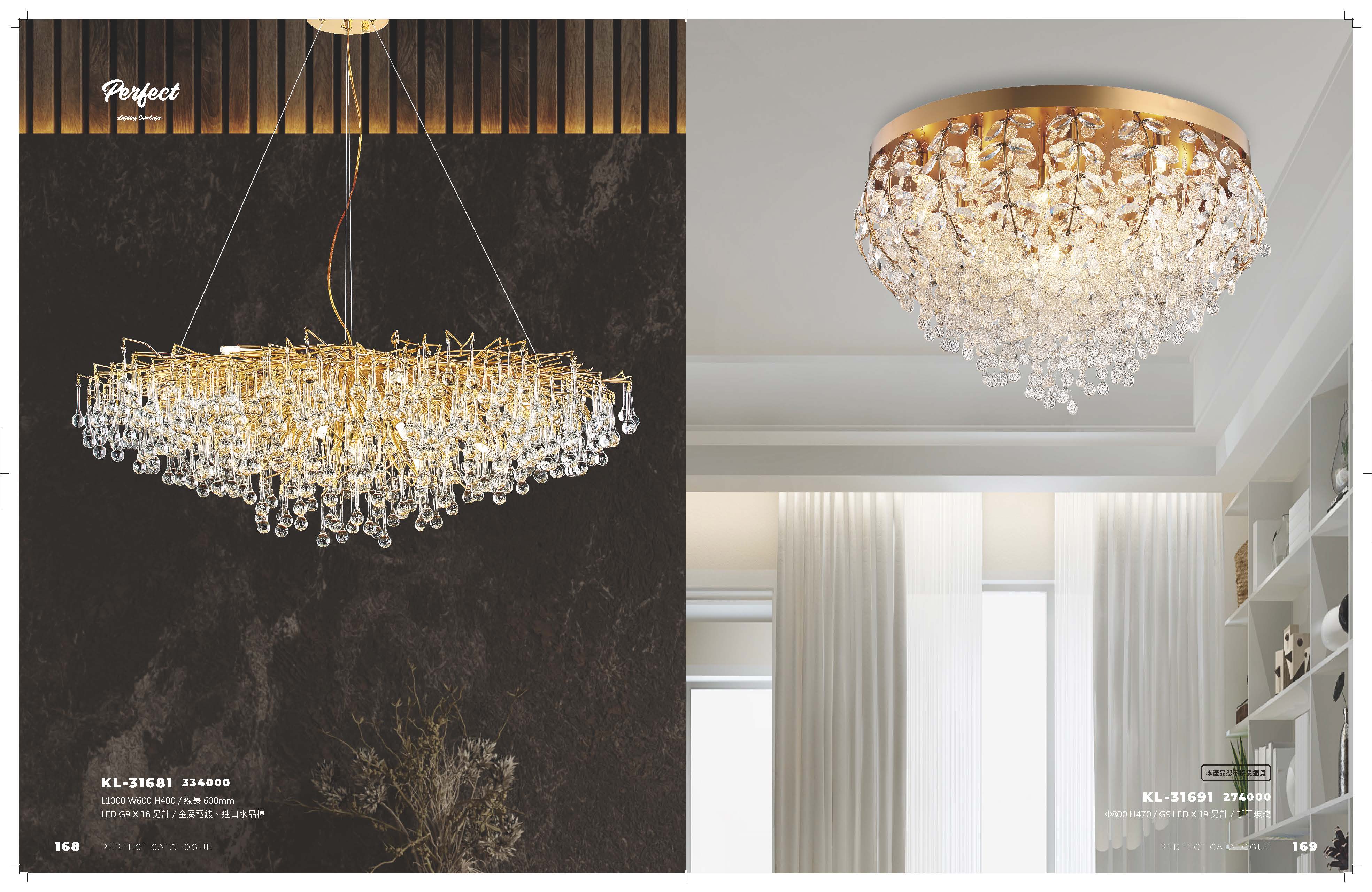 2021_完美_頁面_085