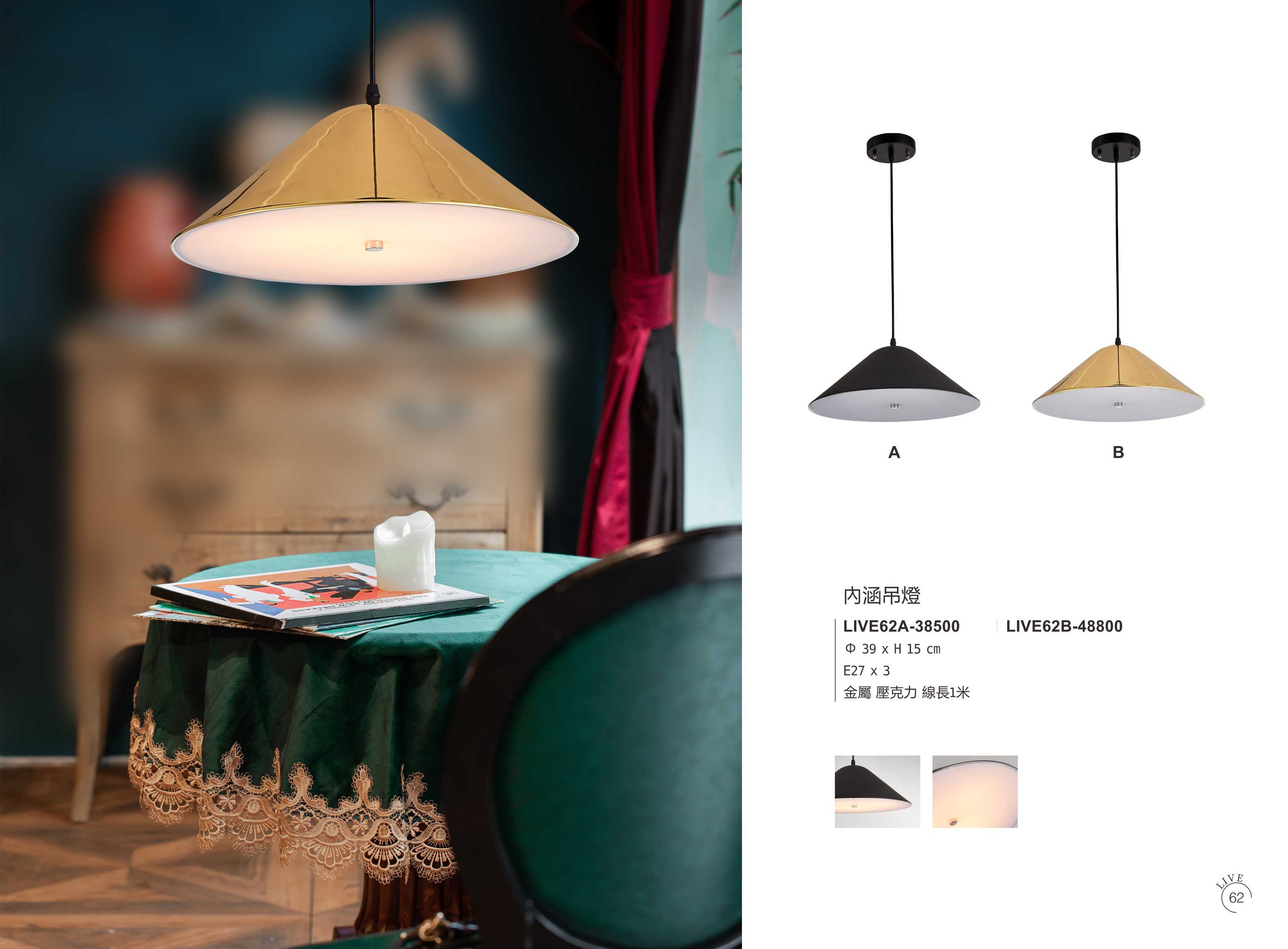 最新LIVE5電子檔_頁面_067