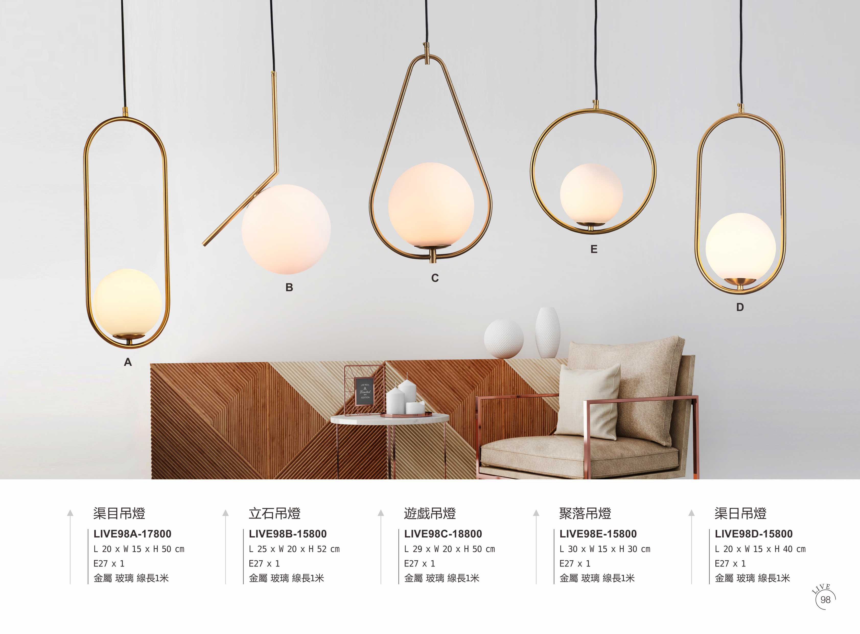 最新LIVE5電子檔_頁面_103