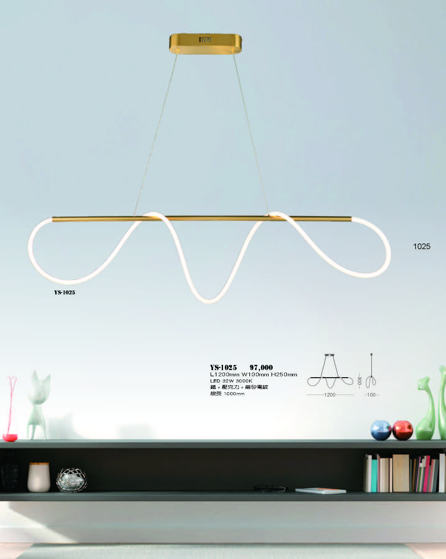 2022永興_頁面_025