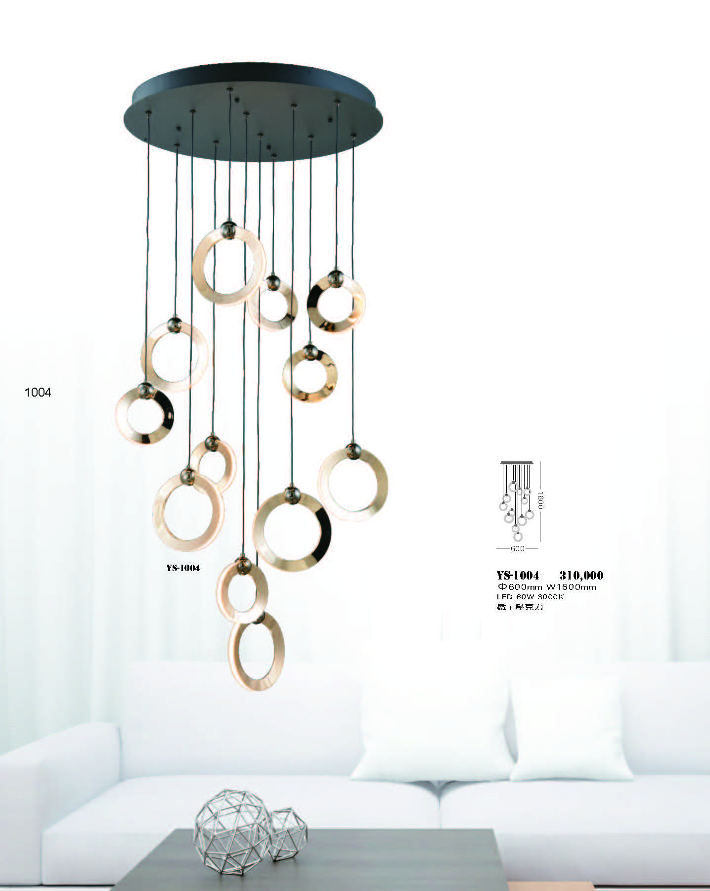 2022永興_頁面_004