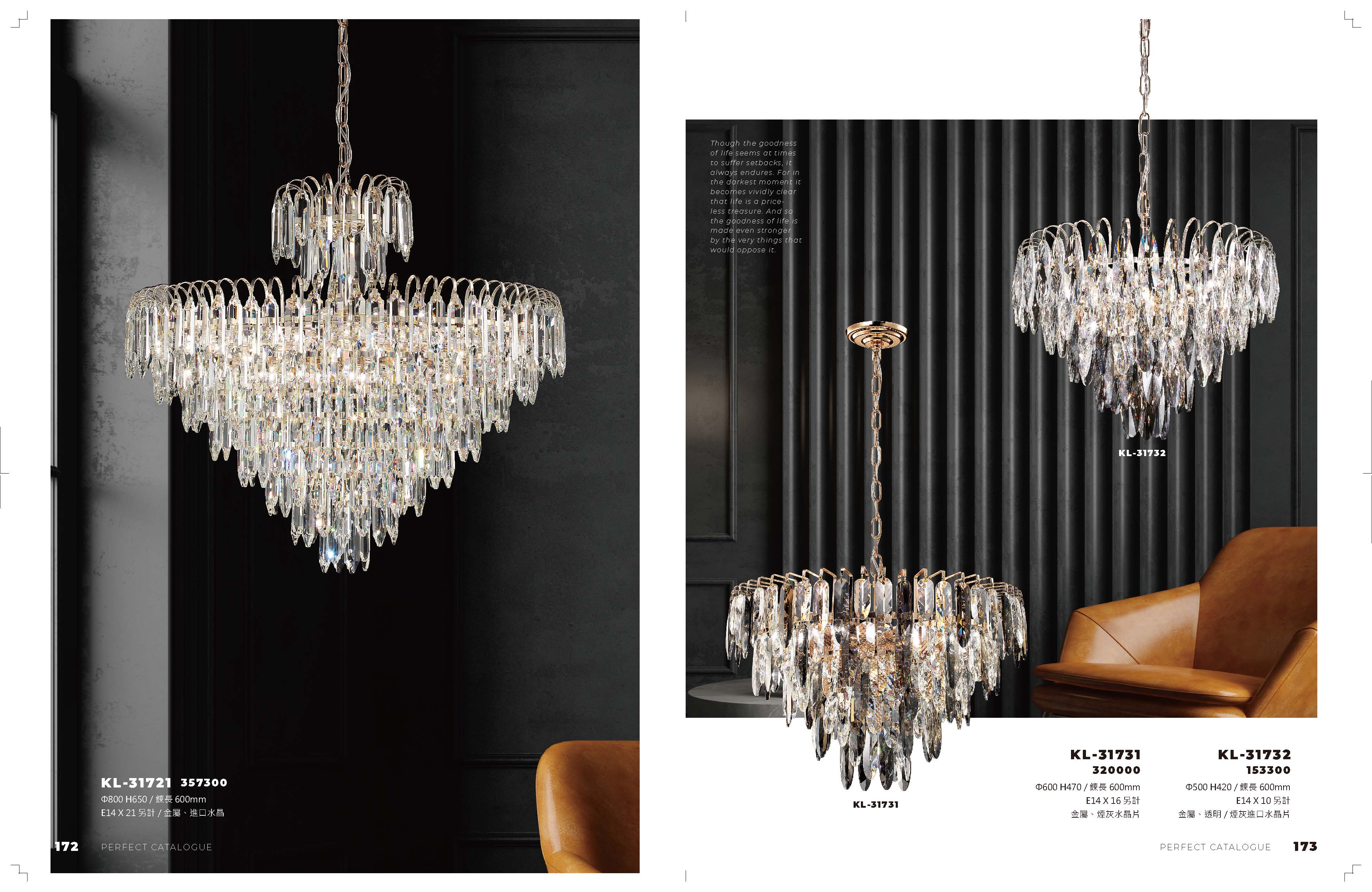 2021_完美_頁面_087