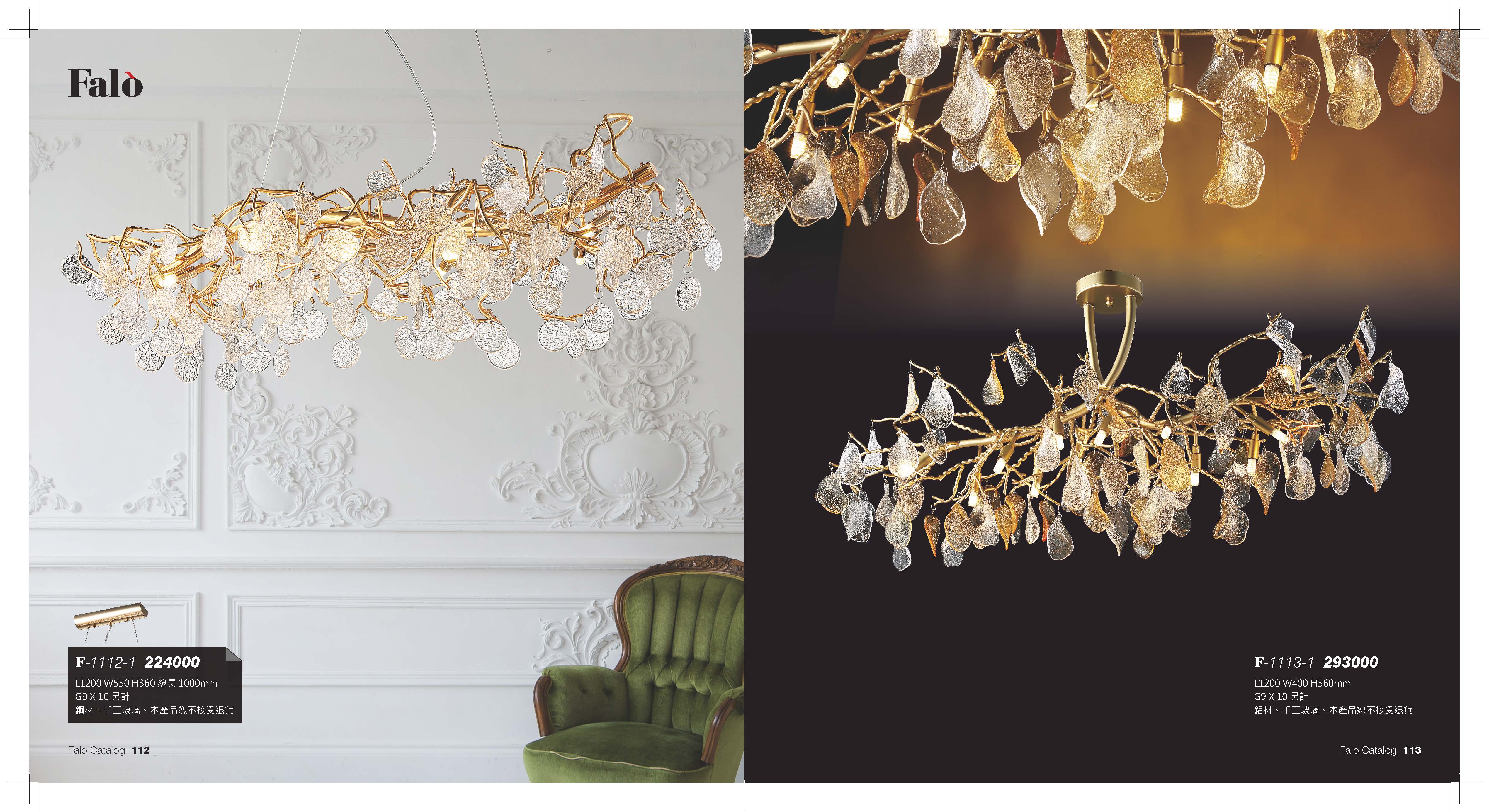 成大設計師款(57)