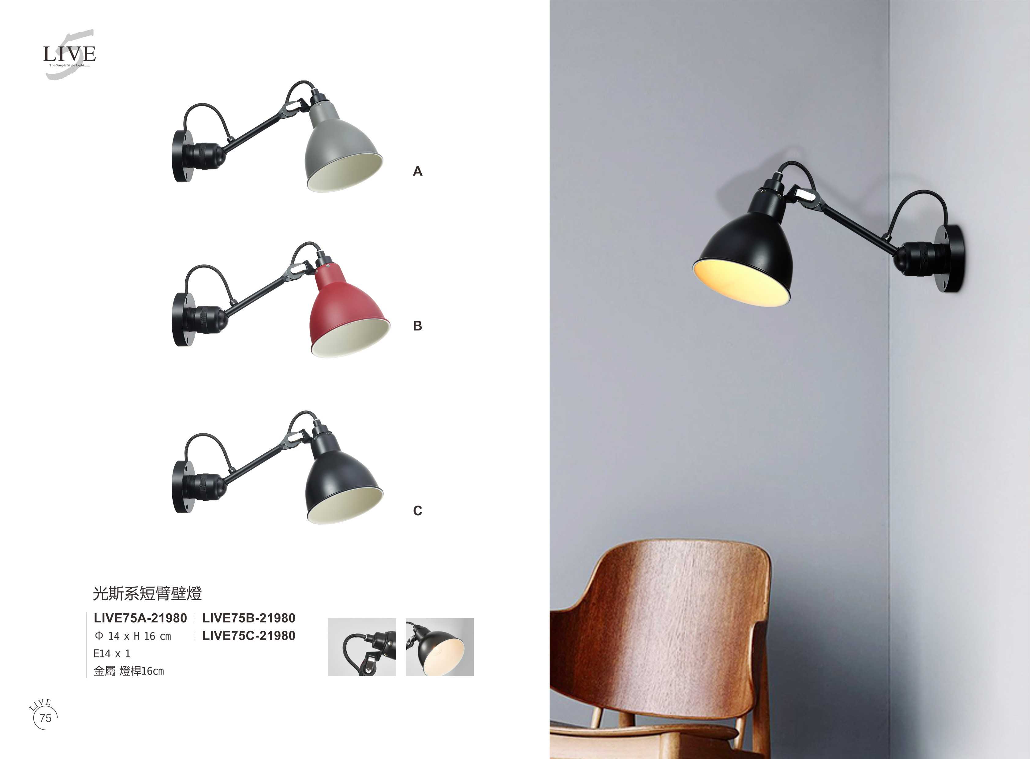 最新LIVE5電子檔_頁面_080