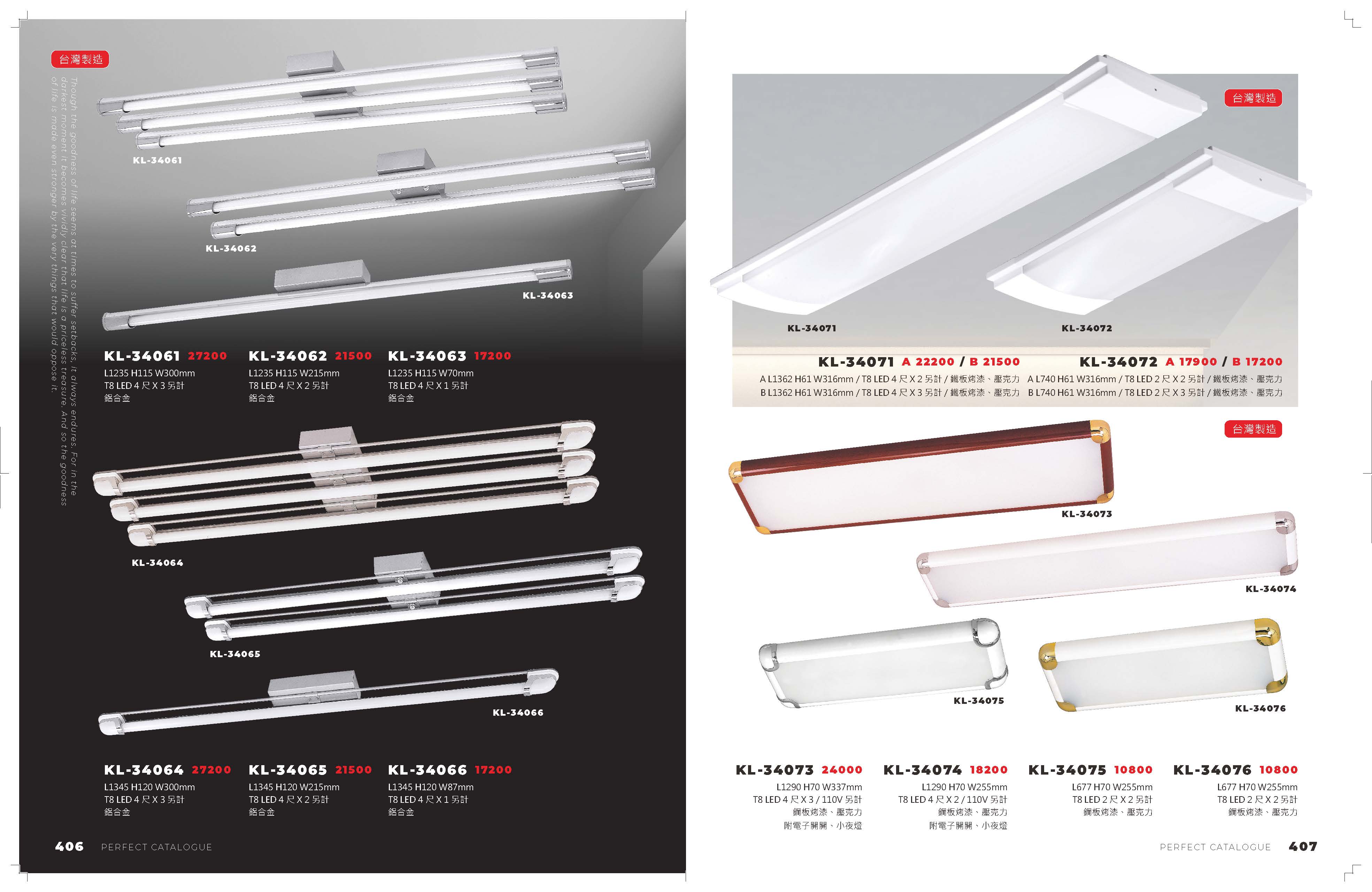 2021_完美_頁面_204