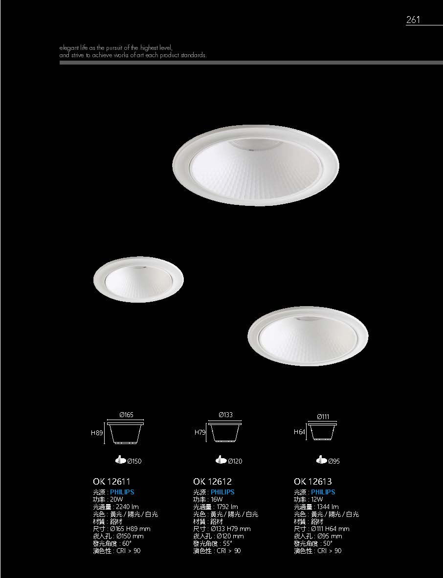 2020私房菜OK發行版(1)_頁面_263