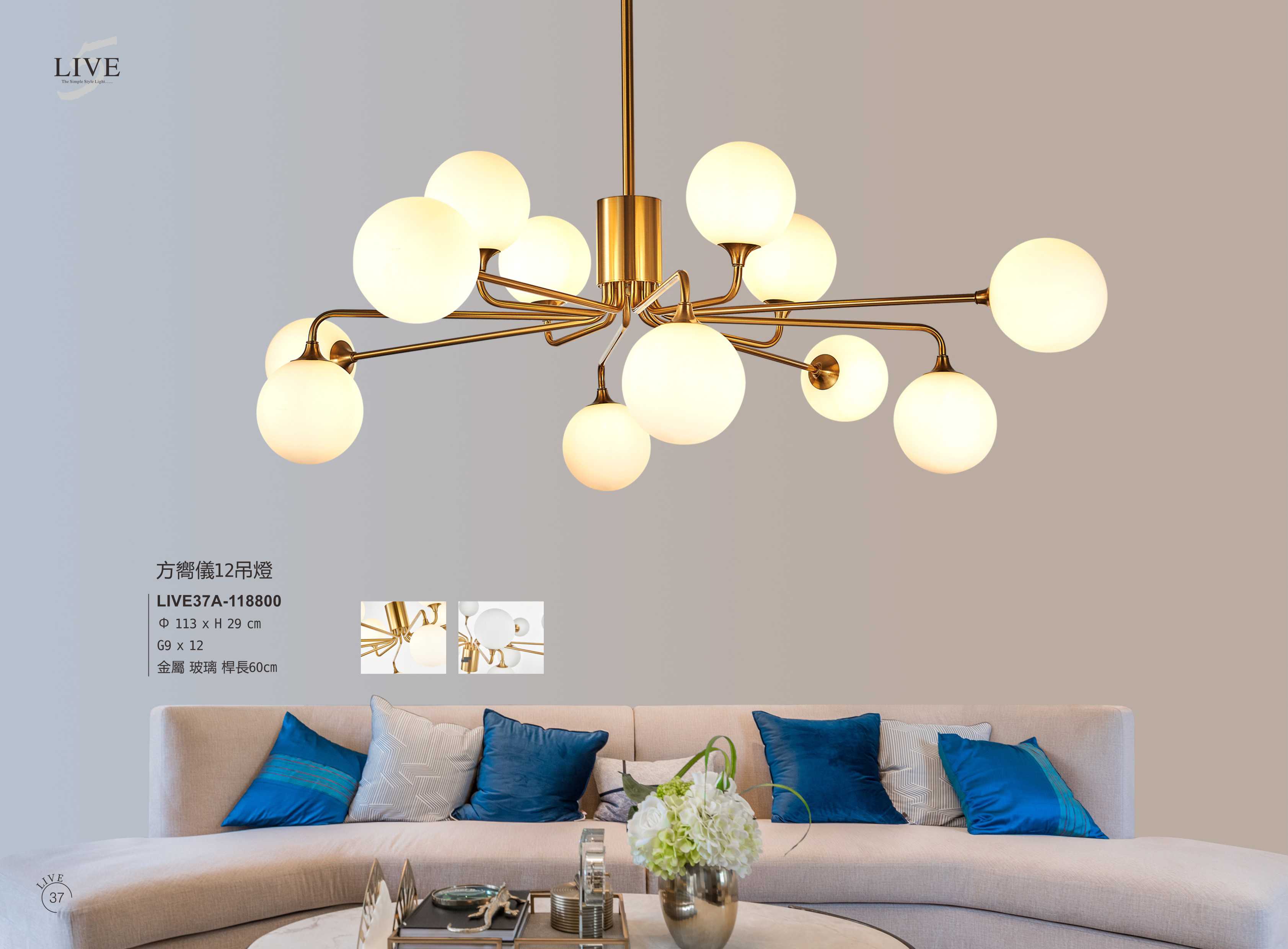 最新LIVE5電子檔_頁面_042