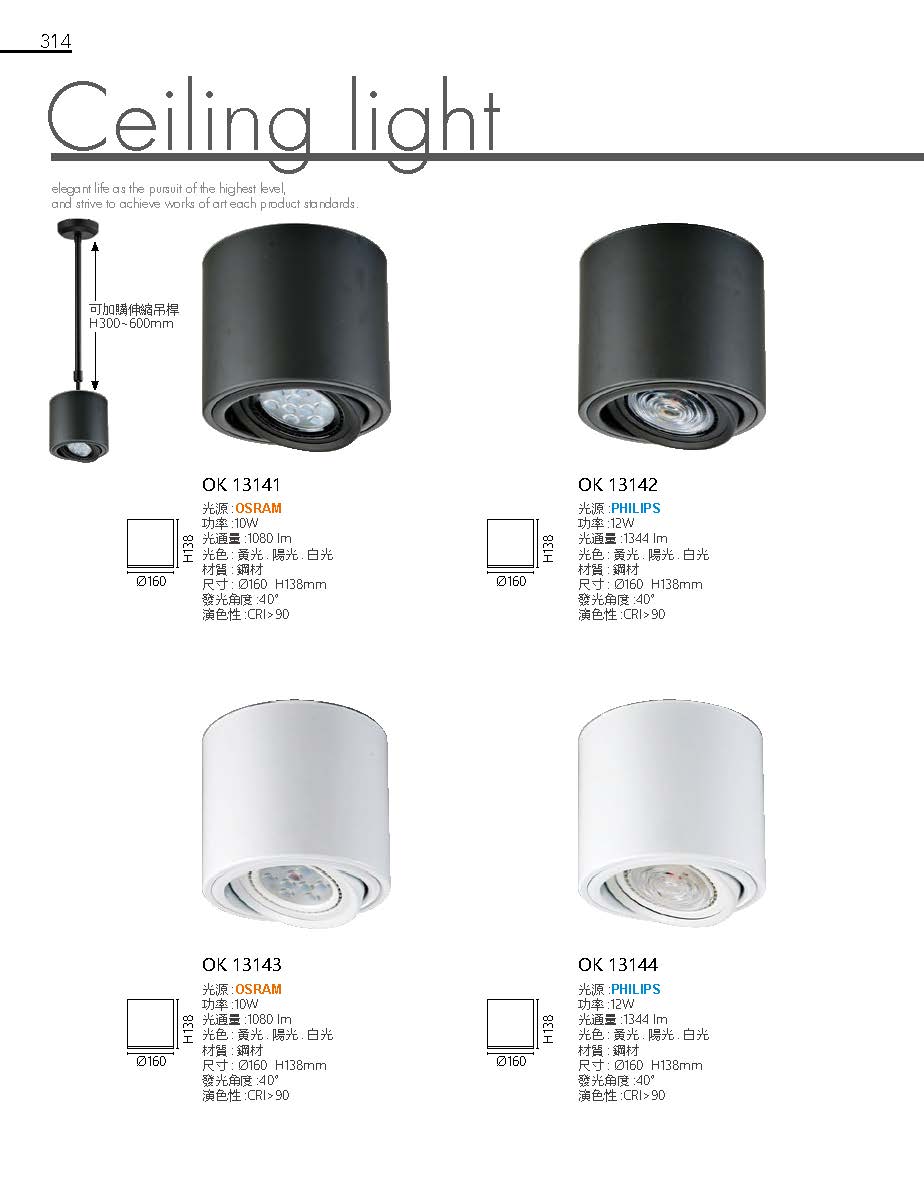 2020私房菜OK發行版(1)_頁面_316